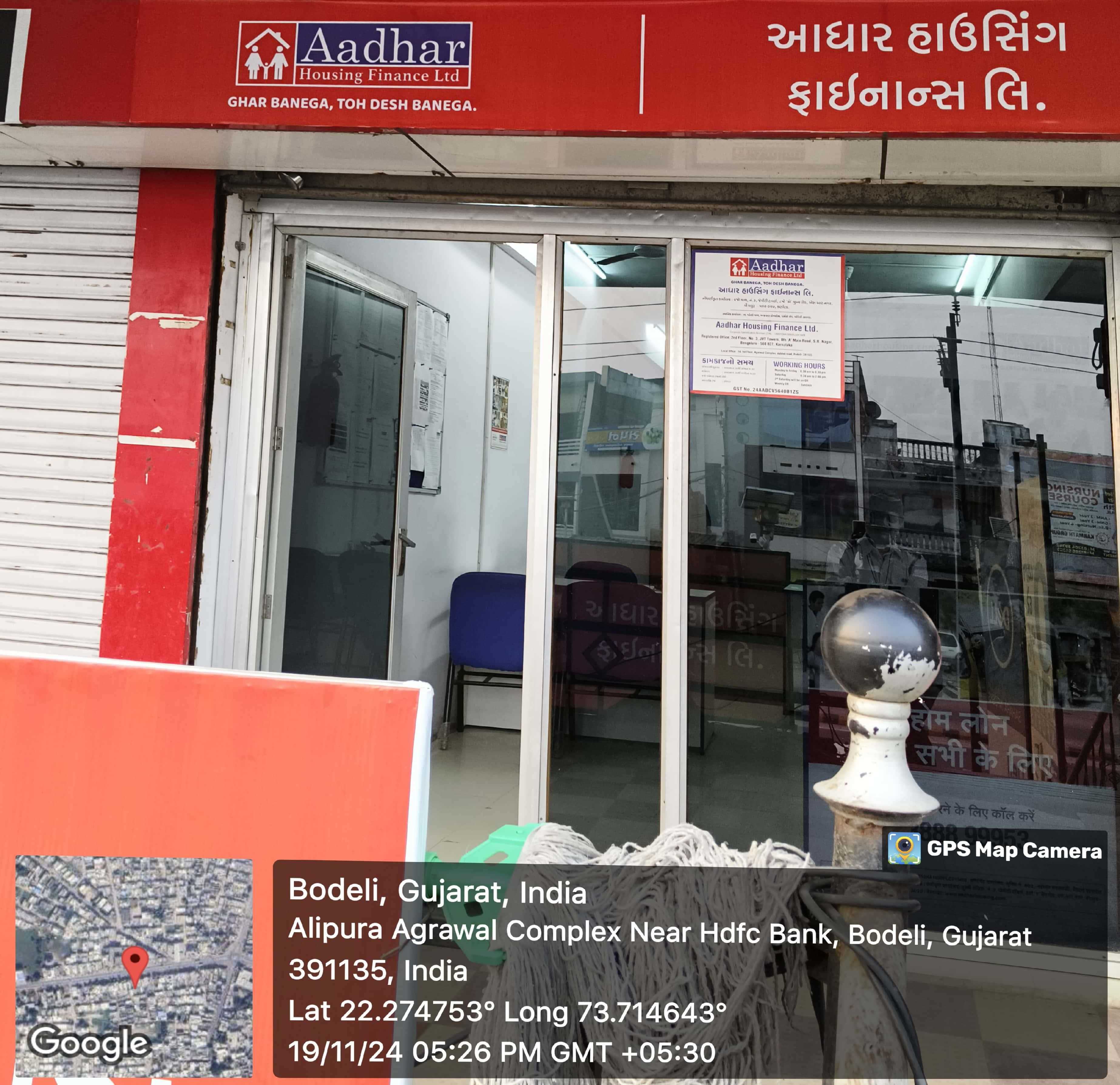 Aadhar Housing Finance Ltd in Dabhoi Road, Chhotaudepur