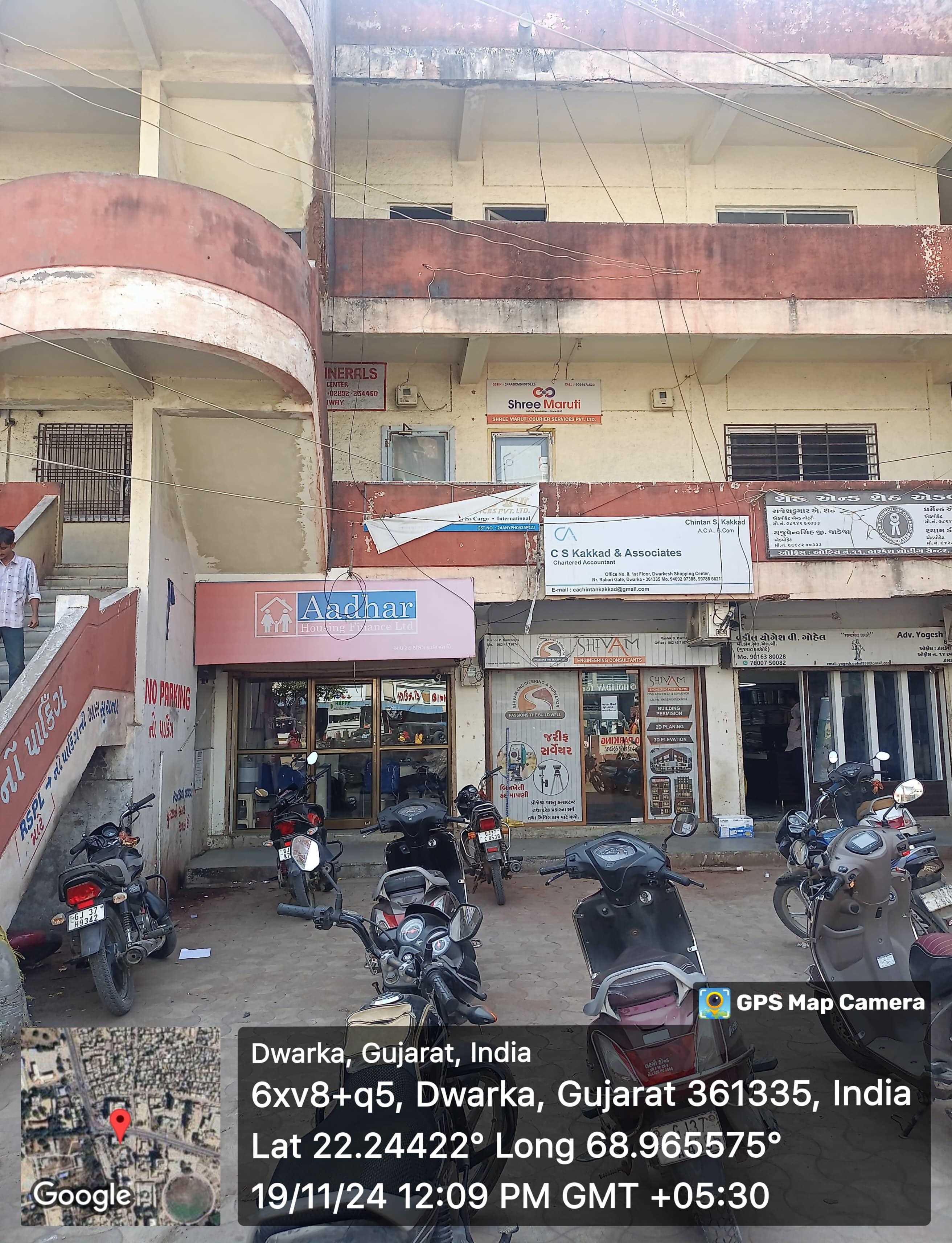 Aadhar Housing Finance Ltd in Near Bagari Gate, Dwarka