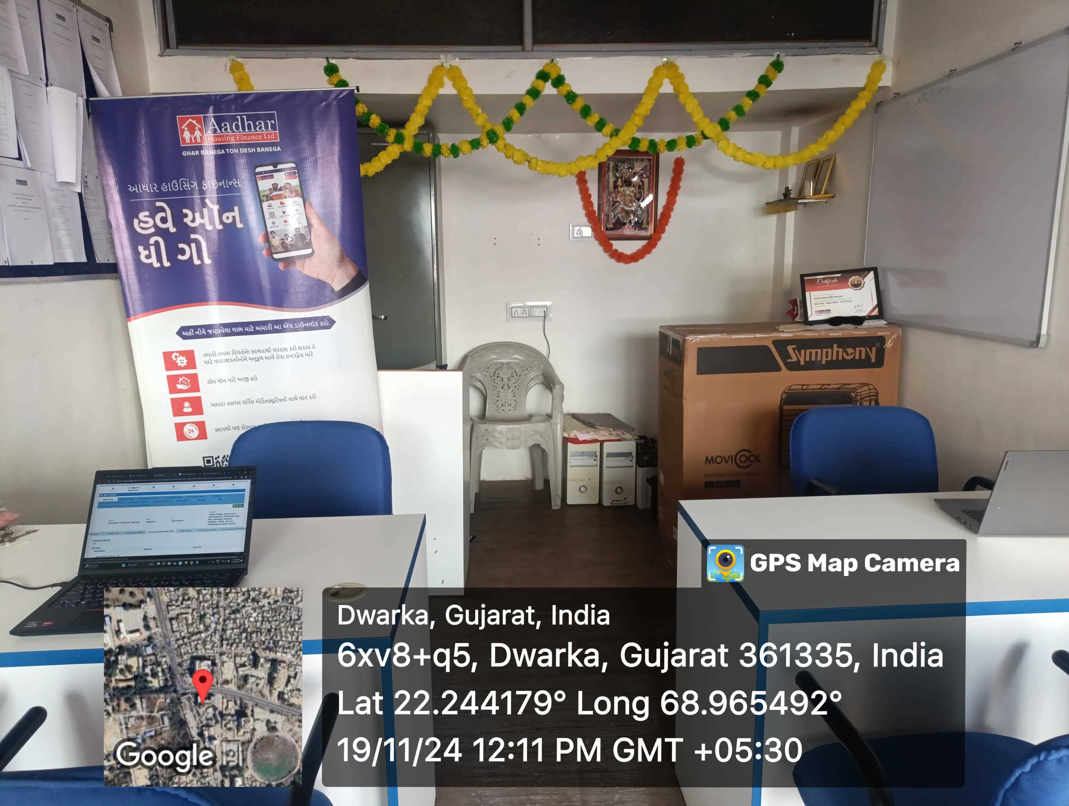 Aadhar Housing Finance Ltd in Near Bagari Gate, Dwarka