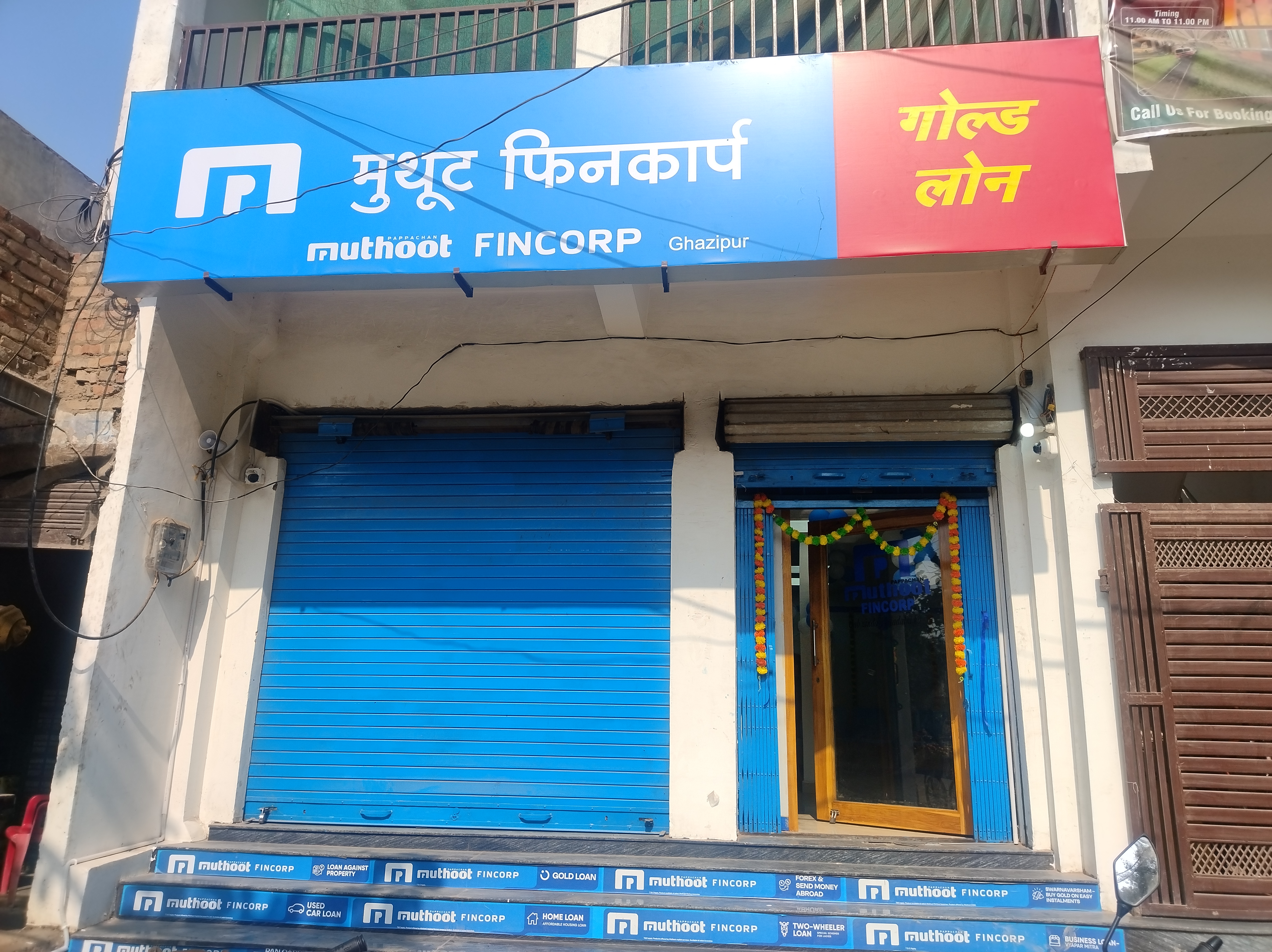 Muthoot Fincorp Gold Loan Services in Ghazipur, Ghazipur, Uttar Pradesh