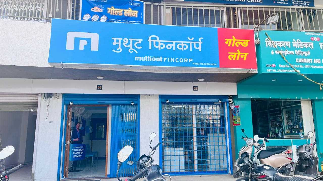 Muthoot Fincorp Gold Loan Services in Hotgi Road, Solapur, Maharashtra