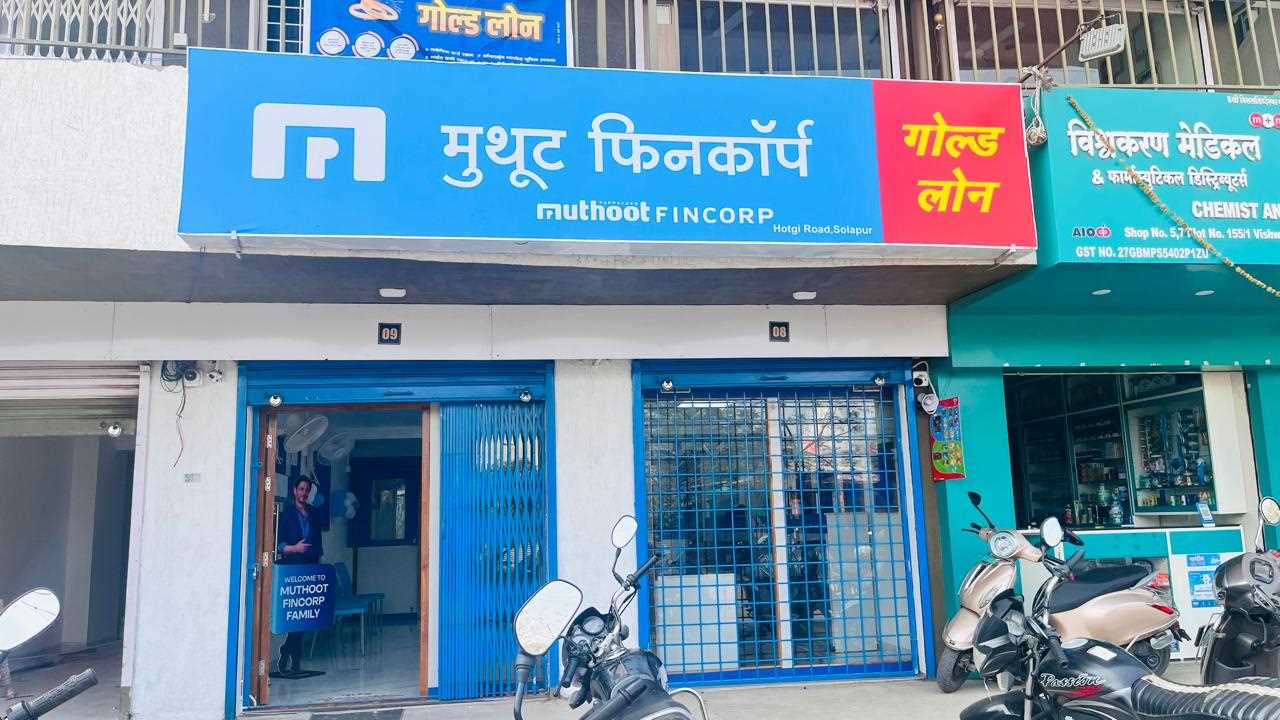 Muthoot Fincorp Gold Loan Services in Hotgi Road, Solapur, Maharashtra