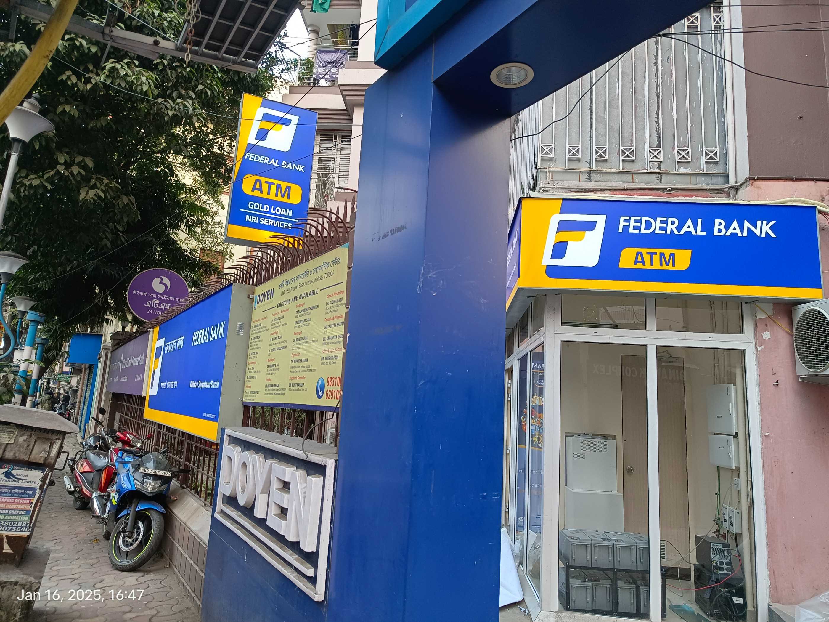 Photos and Videos of Federal Bank in Hati Bagan, Kolkata
