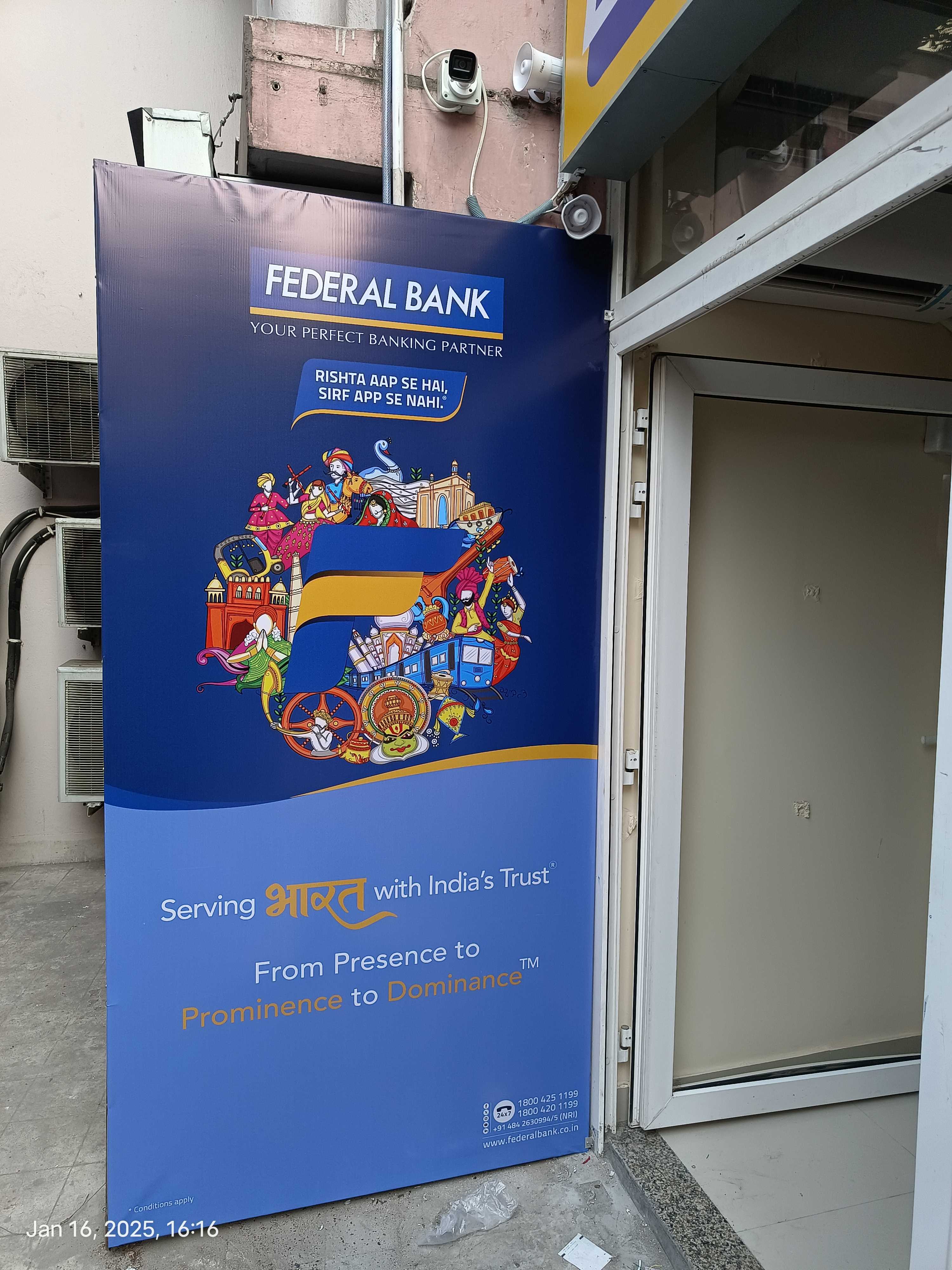 Photos and Videos of Federal Bank in Hati Bagan, Kolkata