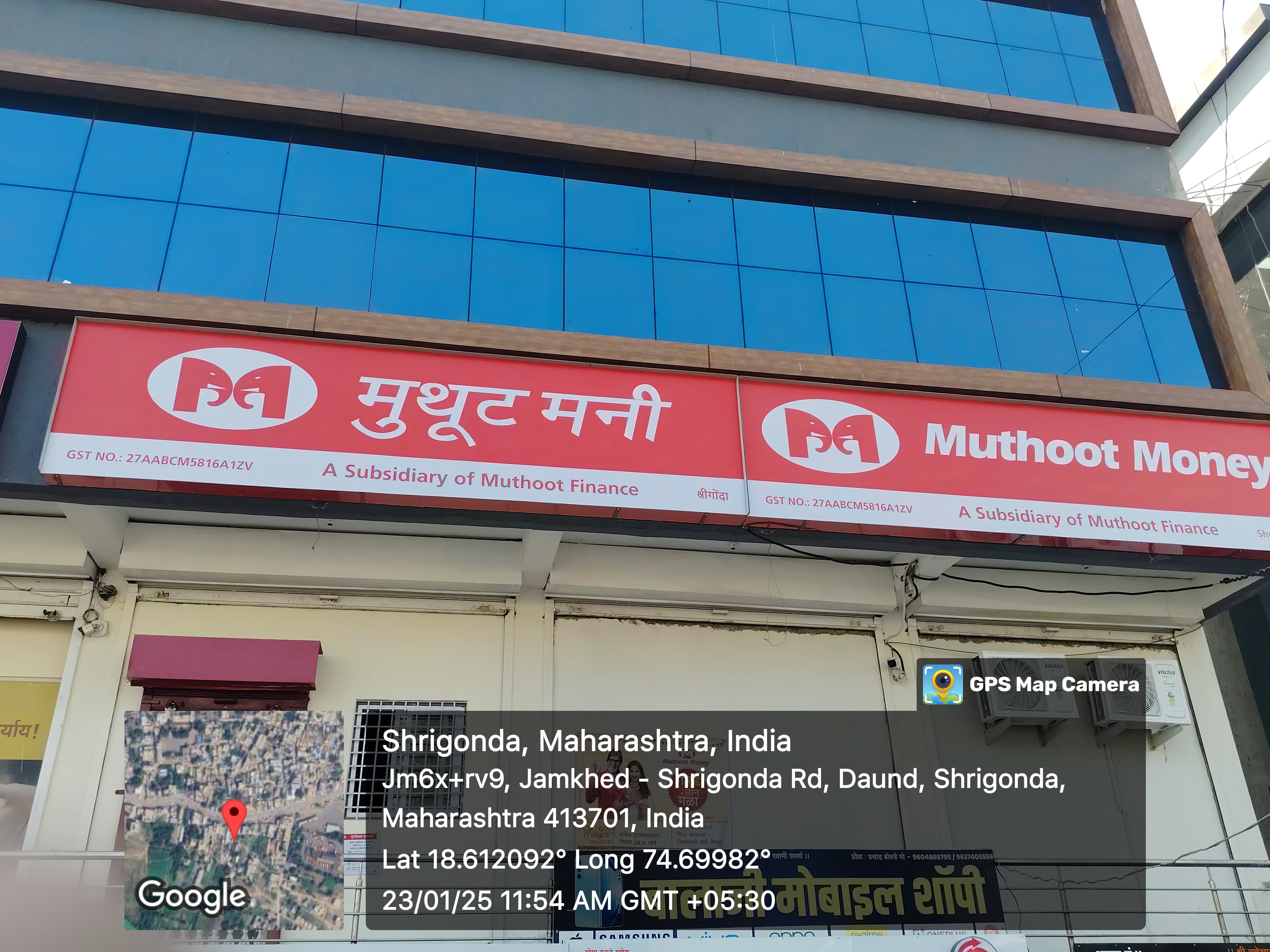 Muthoot Finance Services in Shrigonda, Shrigonda, Maharashtra