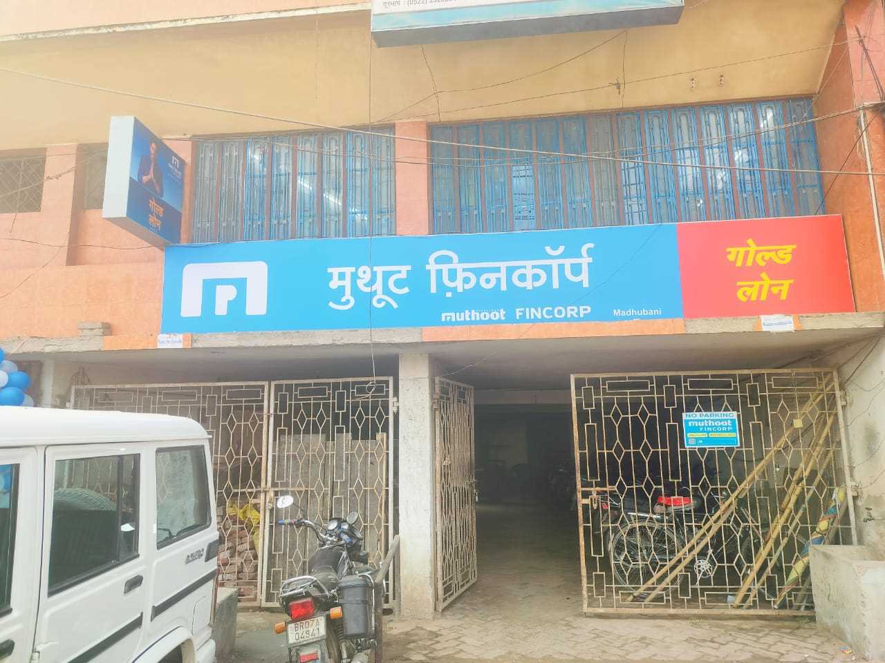 Muthoot Fincorp Gold Loan Services in Ward-23, Madhubani, Bihar