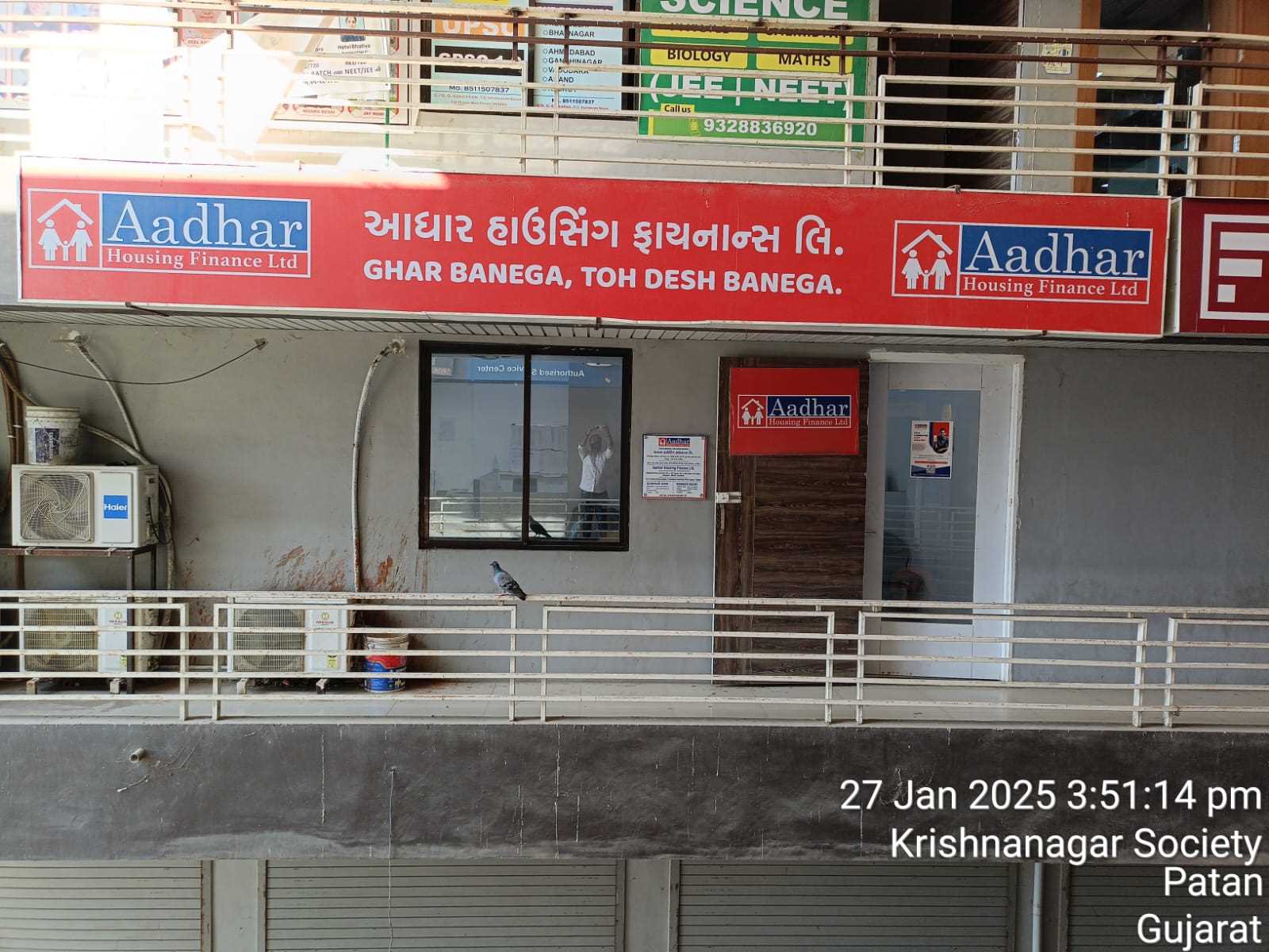 Aadhar Housing Finance Ltd in Krishnanagar Society, Patan