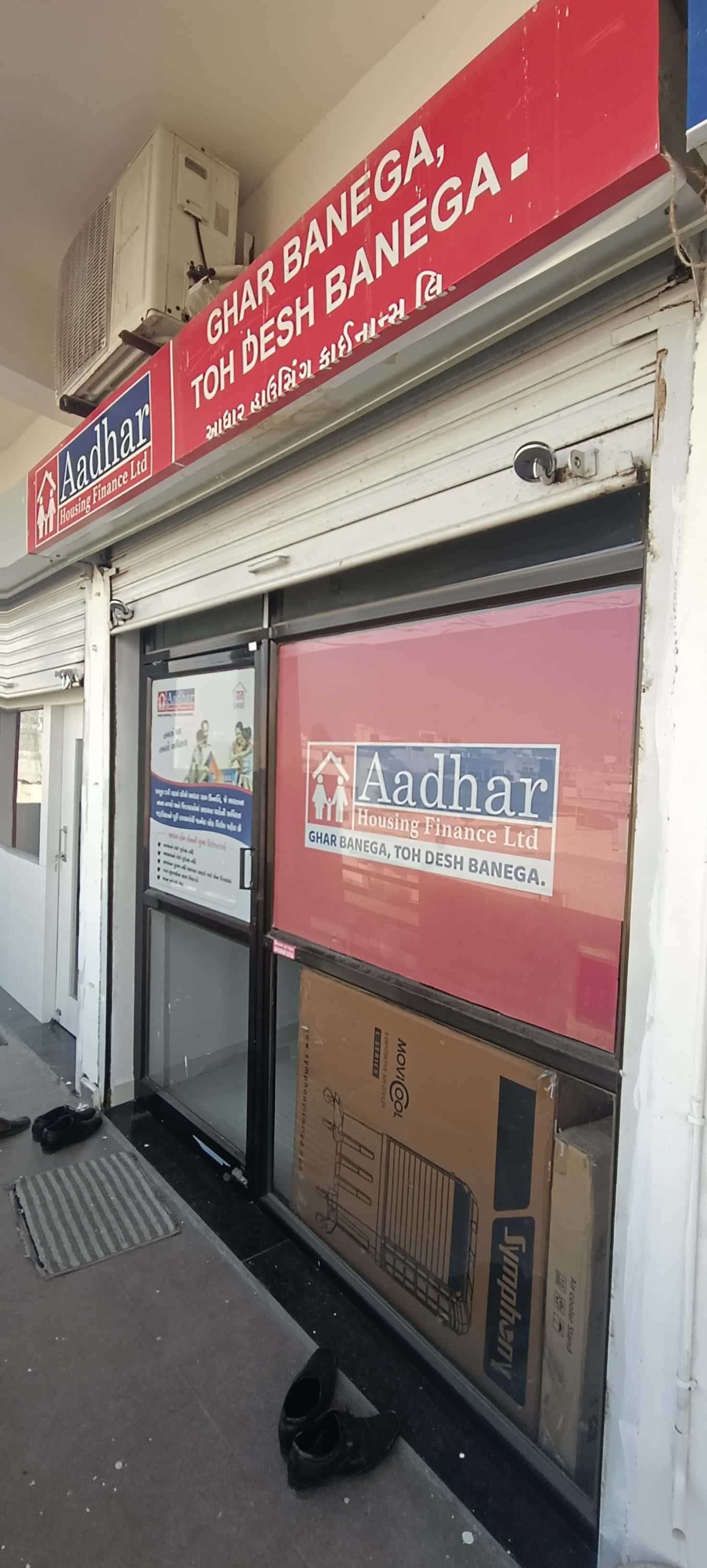 Aadhar Housing Finance Ltd in Vadchok, Rajkot
