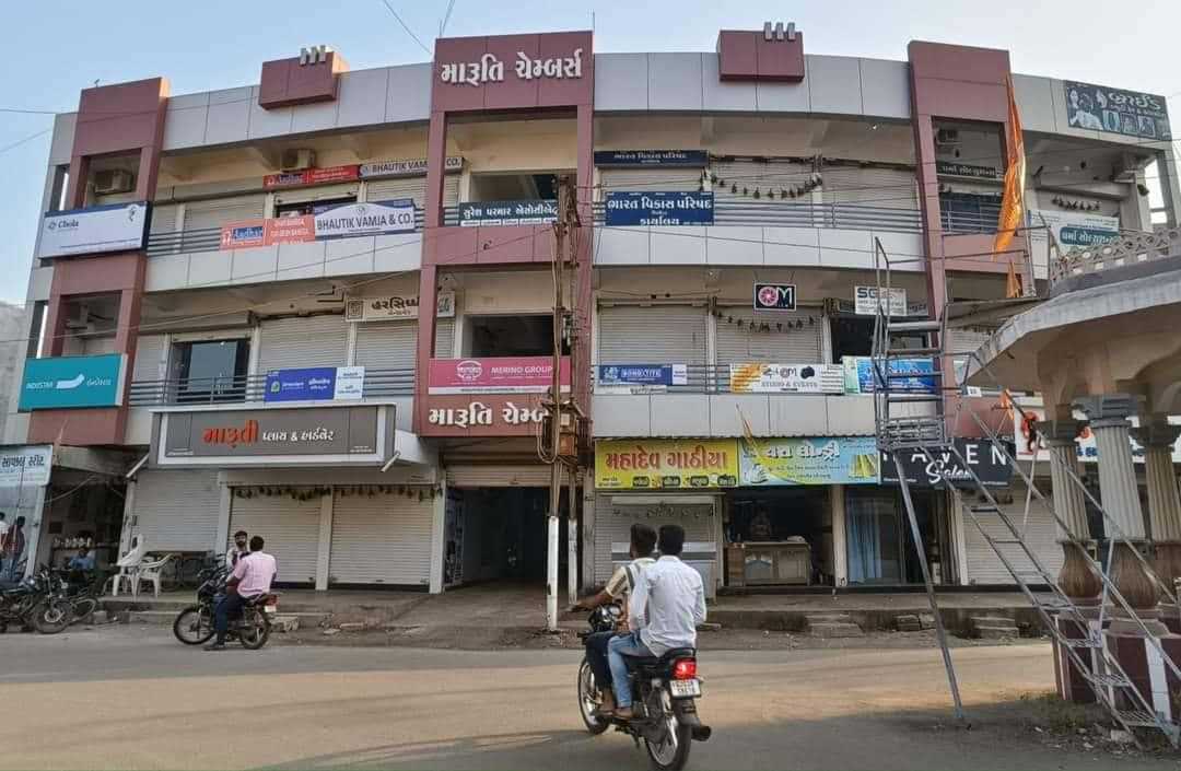 Aadhar Housing Finance Ltd in Vadchok, Rajkot