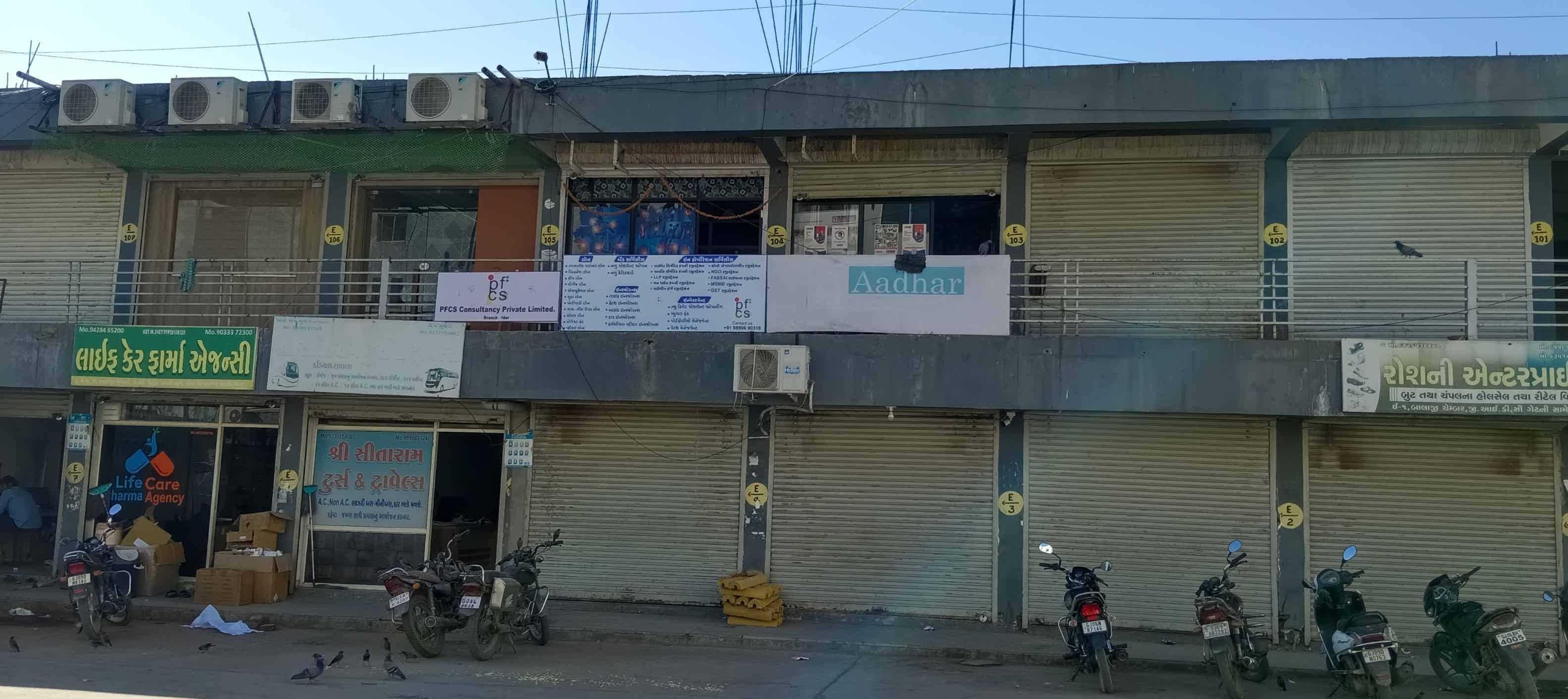 Aadhar Housing Finance Ltd in Idar, SABARKANTHA