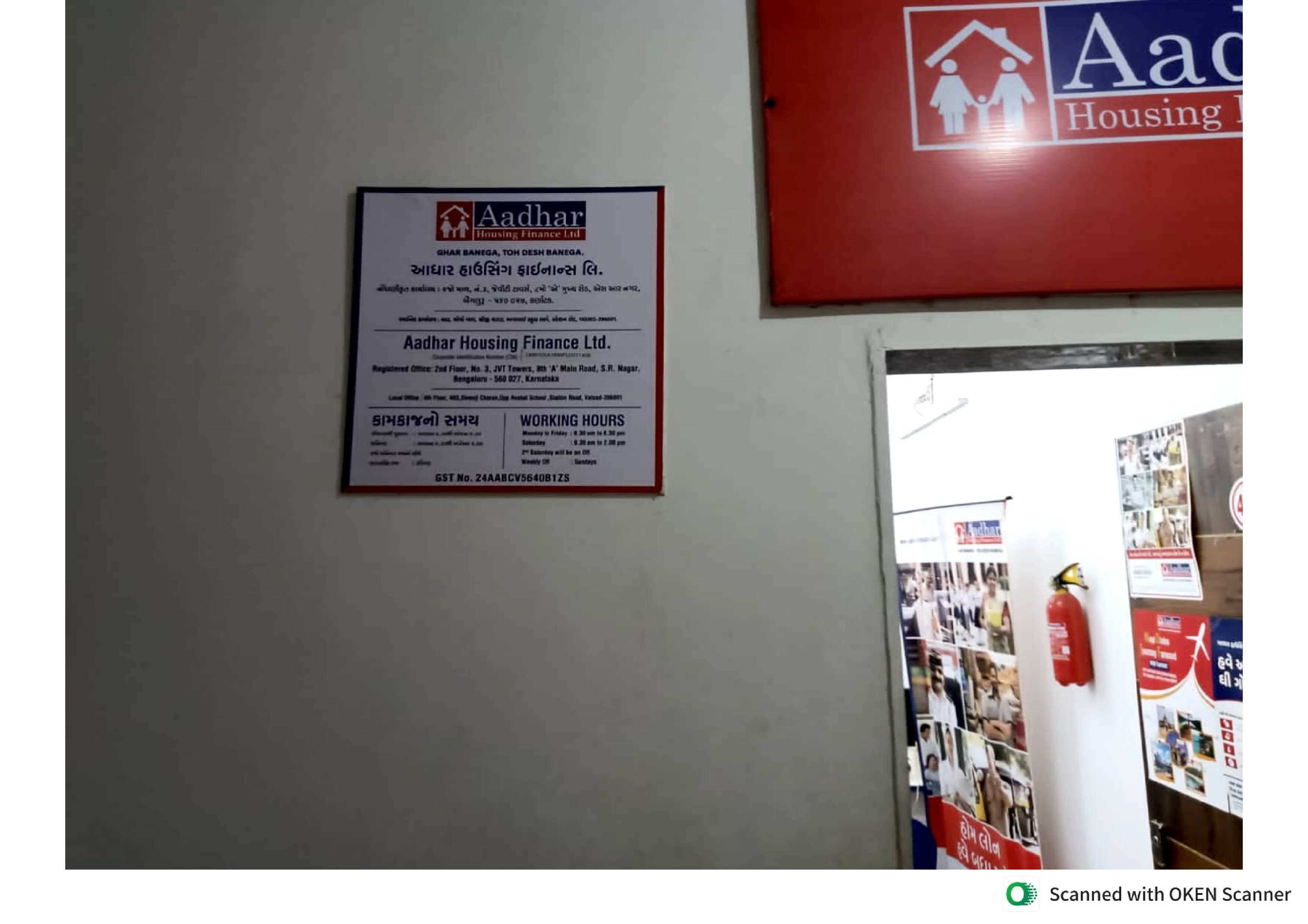 Aadhar Housing Finance Ltd in Government Colony, Valsad