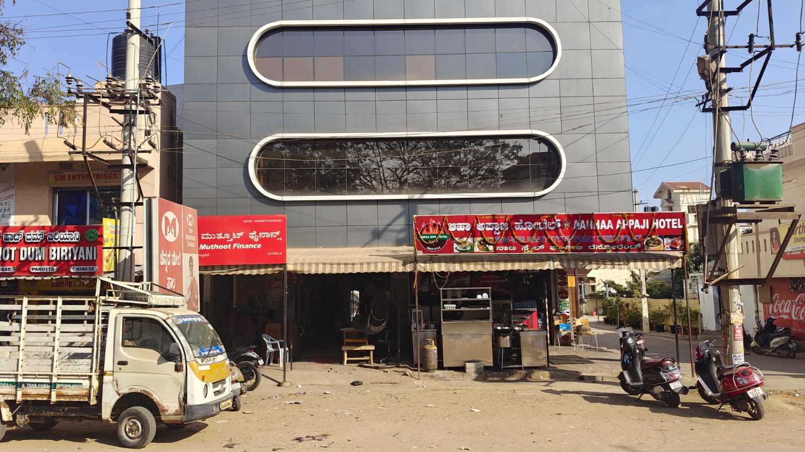 Muthoot Finance Services in Jayanna Layout, Bengaluru, Karnataka