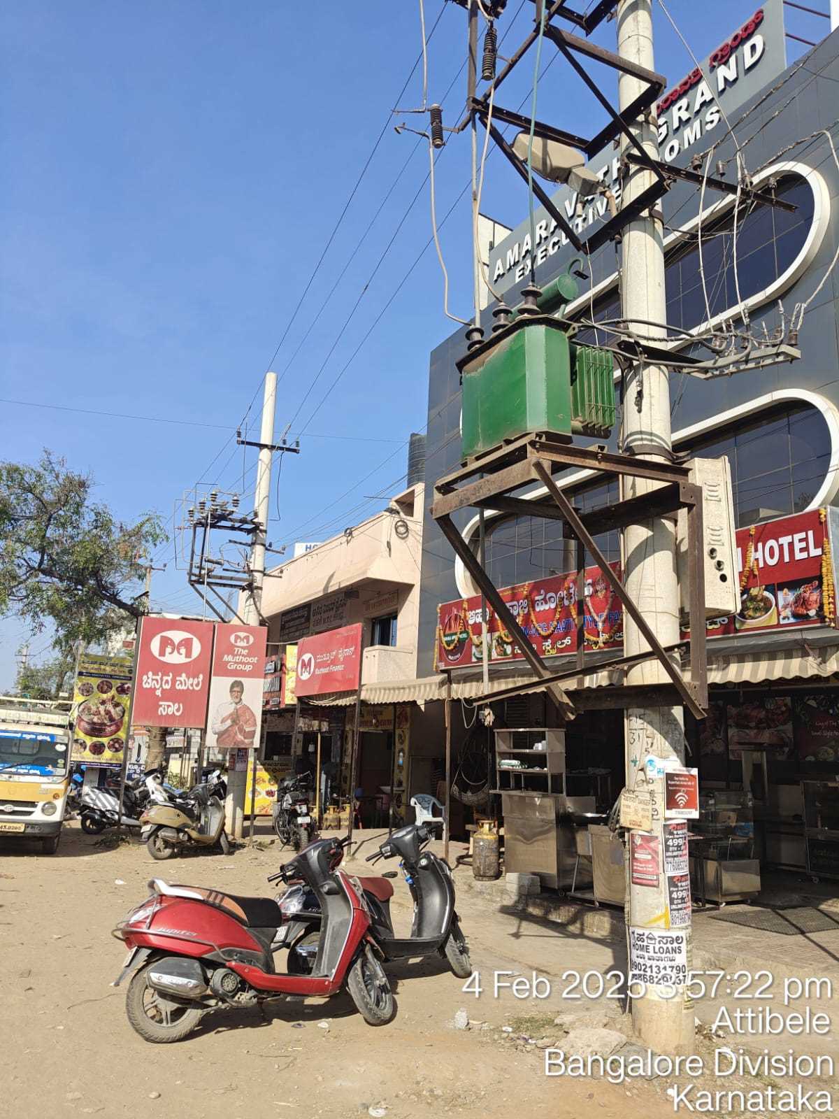 Muthoot Finance Services in Jayanna Layout, Bengaluru, Karnataka