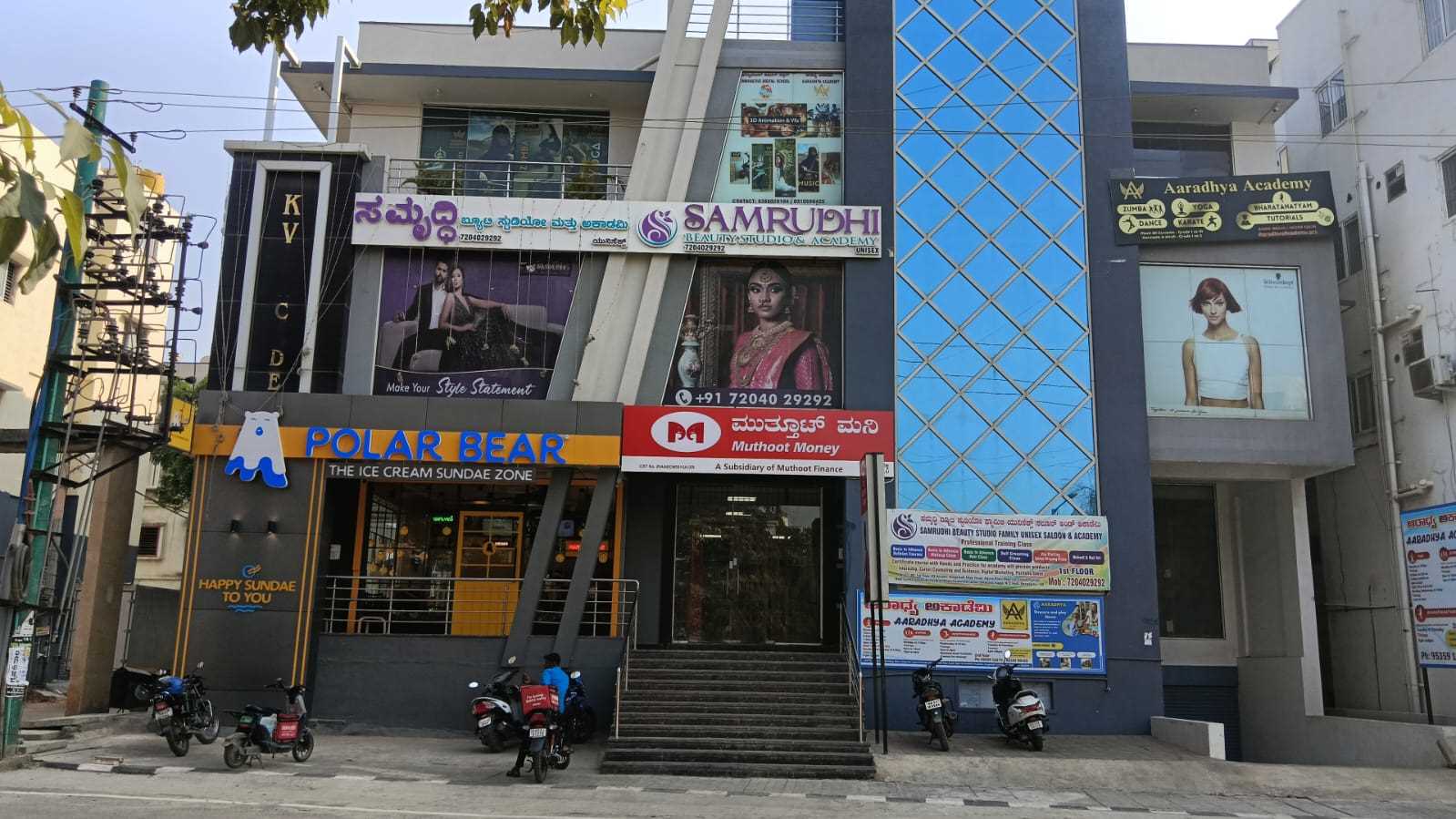 Muthoot Finance Services in Krishnarajapuram, Bengaluru, Karnataka