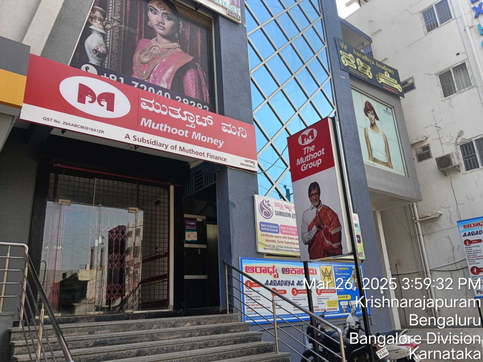 Muthoot Finance Services in Krishnarajapuram, Bengaluru, Karnataka