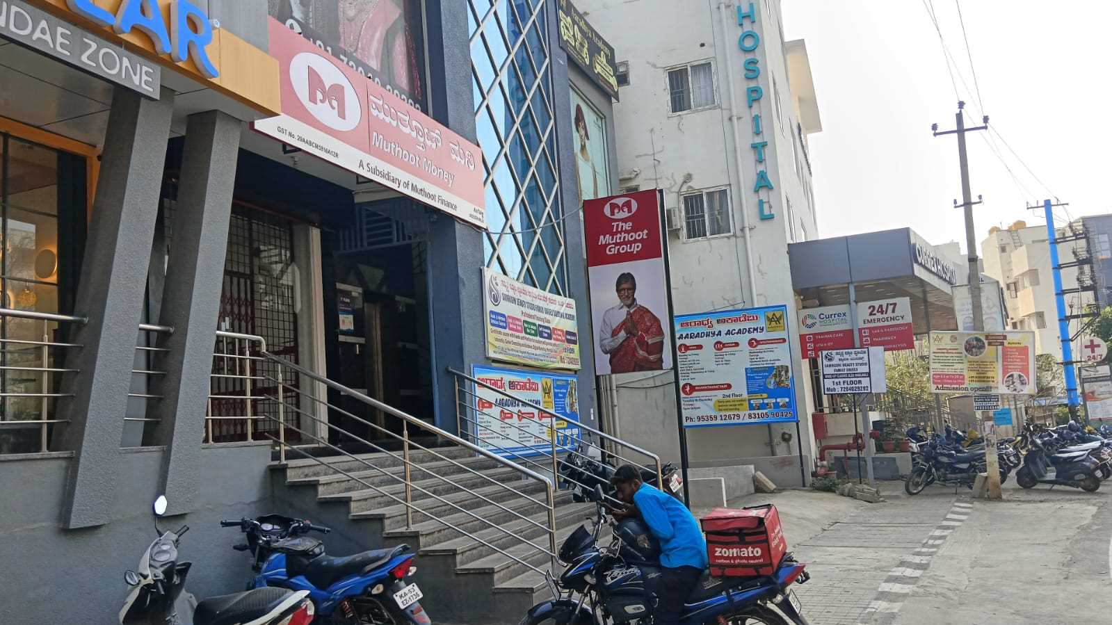 Muthoot Finance Services in Krishnarajapuram, Bengaluru, Karnataka
