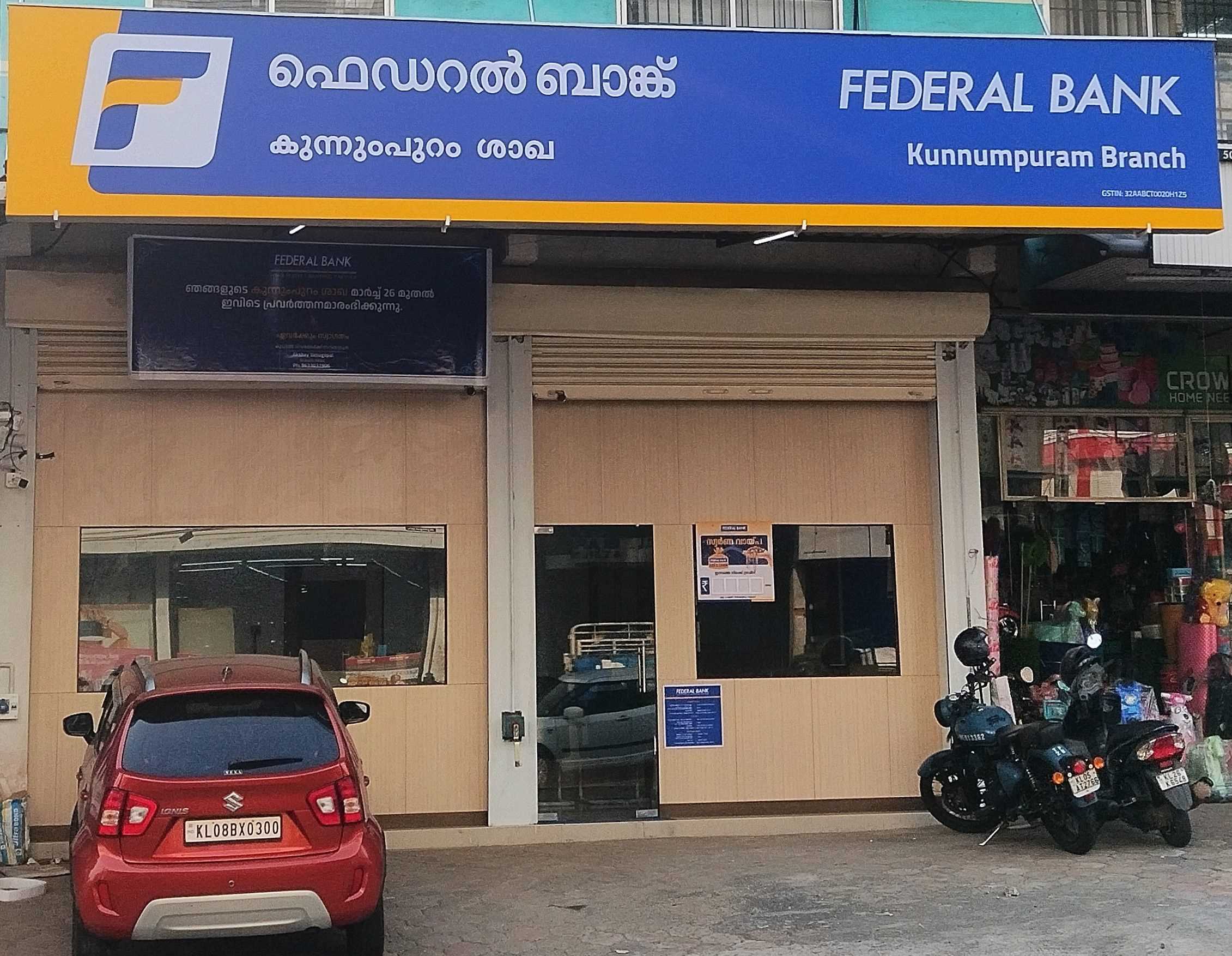 Federal Bank in Kunnumpuram, Malappuram