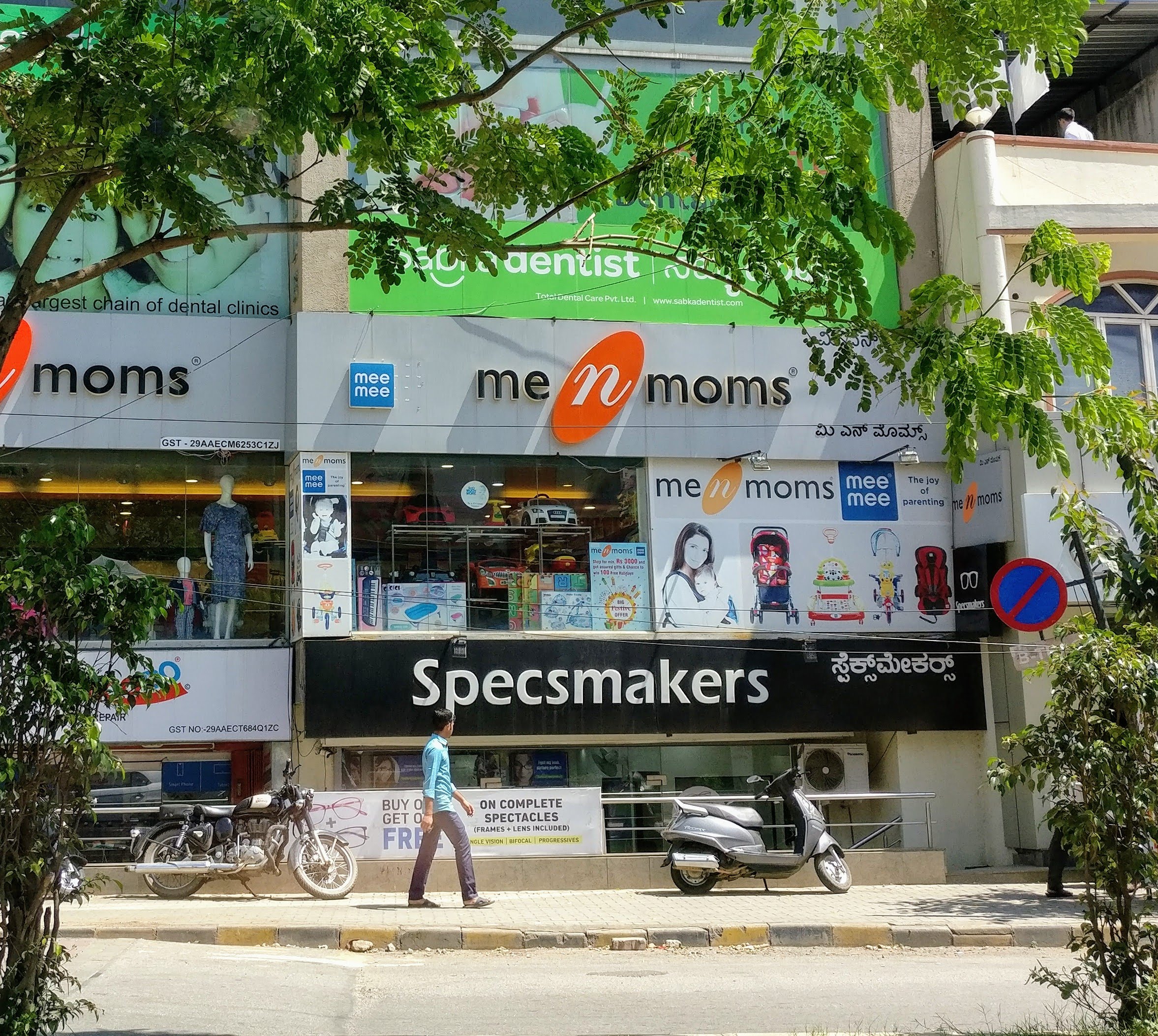 ~obj.domainame in Jayanagar, Bengaluru