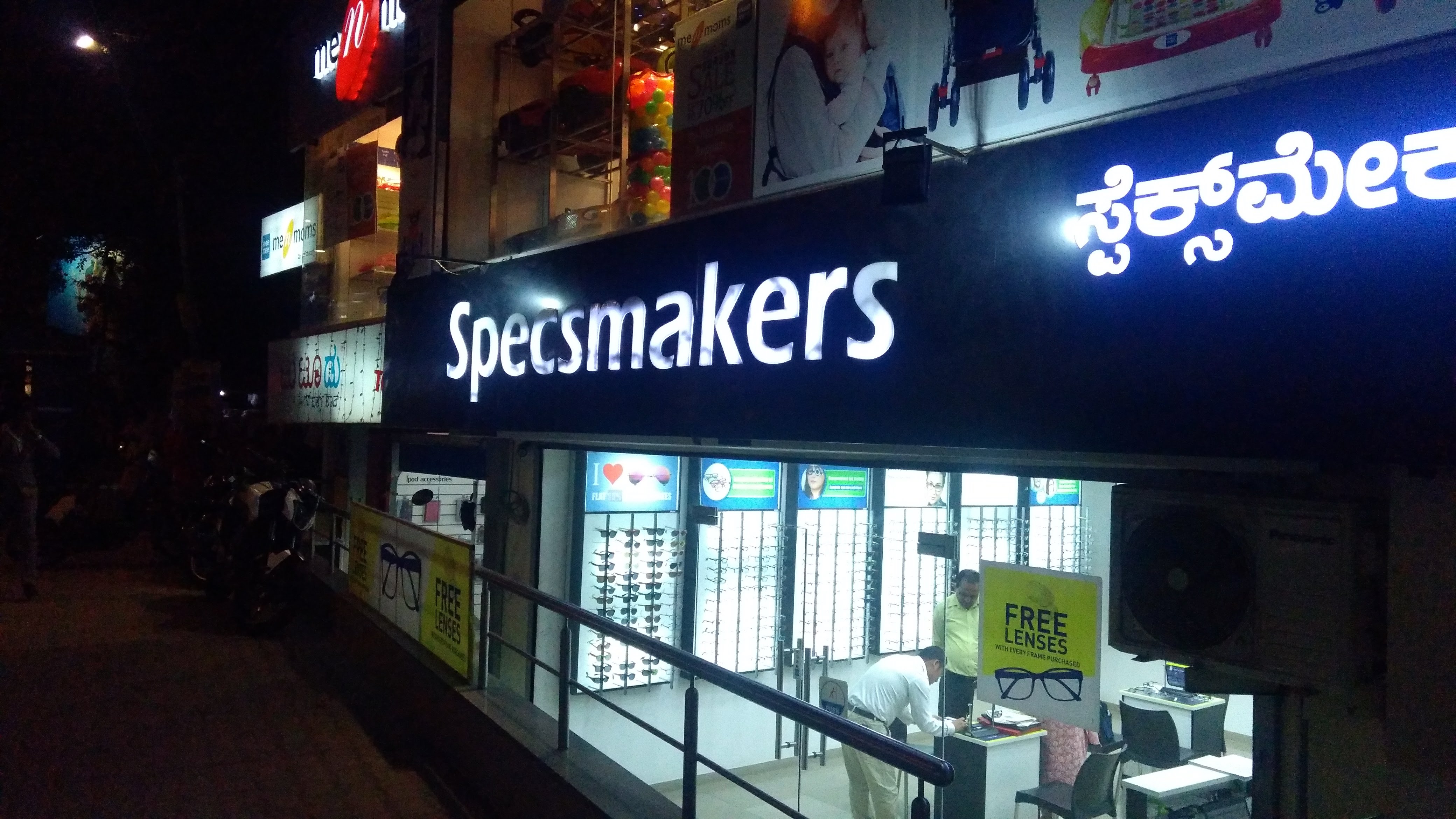 ~obj.domainame in Jayanagar, Bengaluru