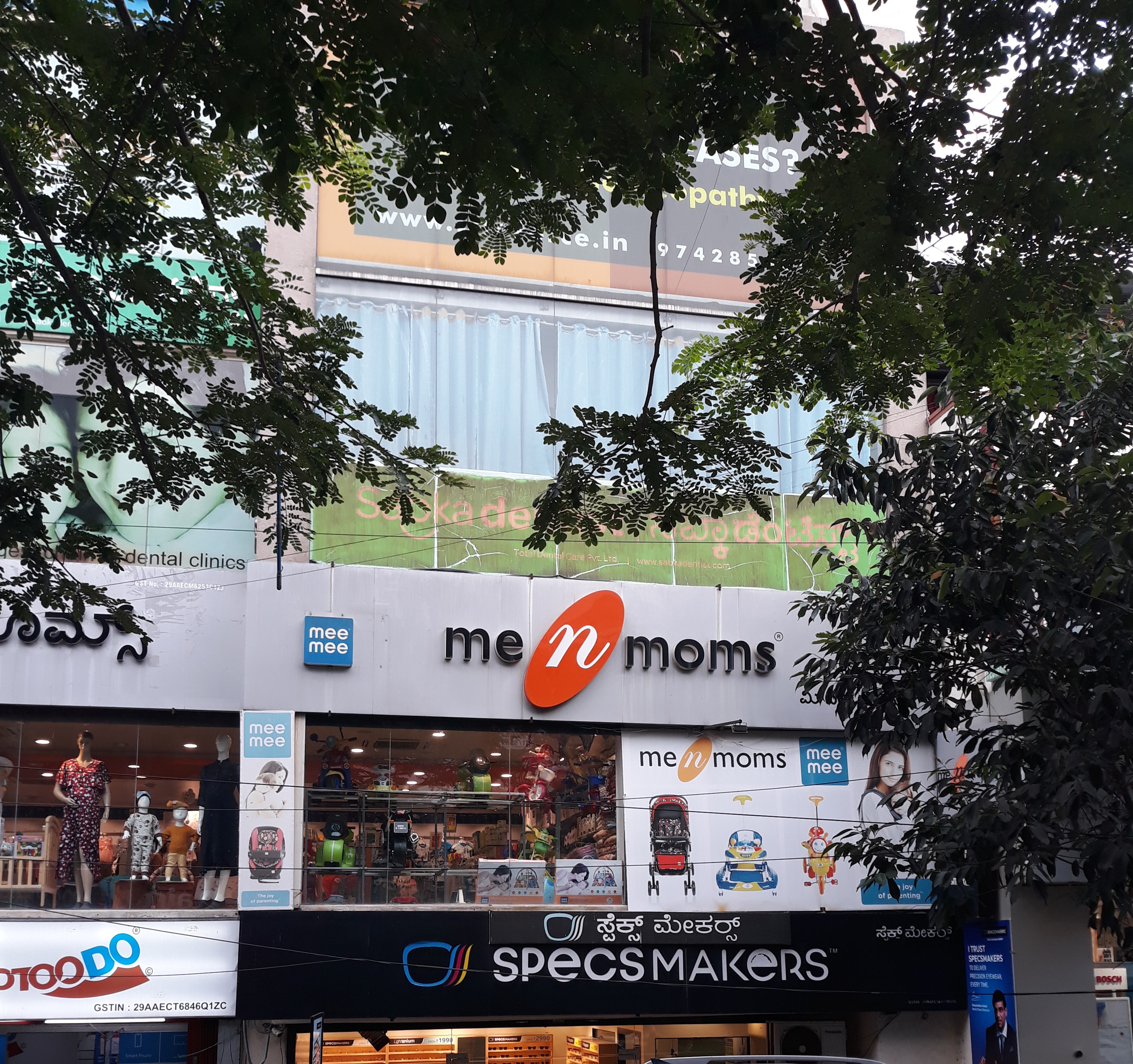 ~obj.domainame in Jayanagar, Bengaluru