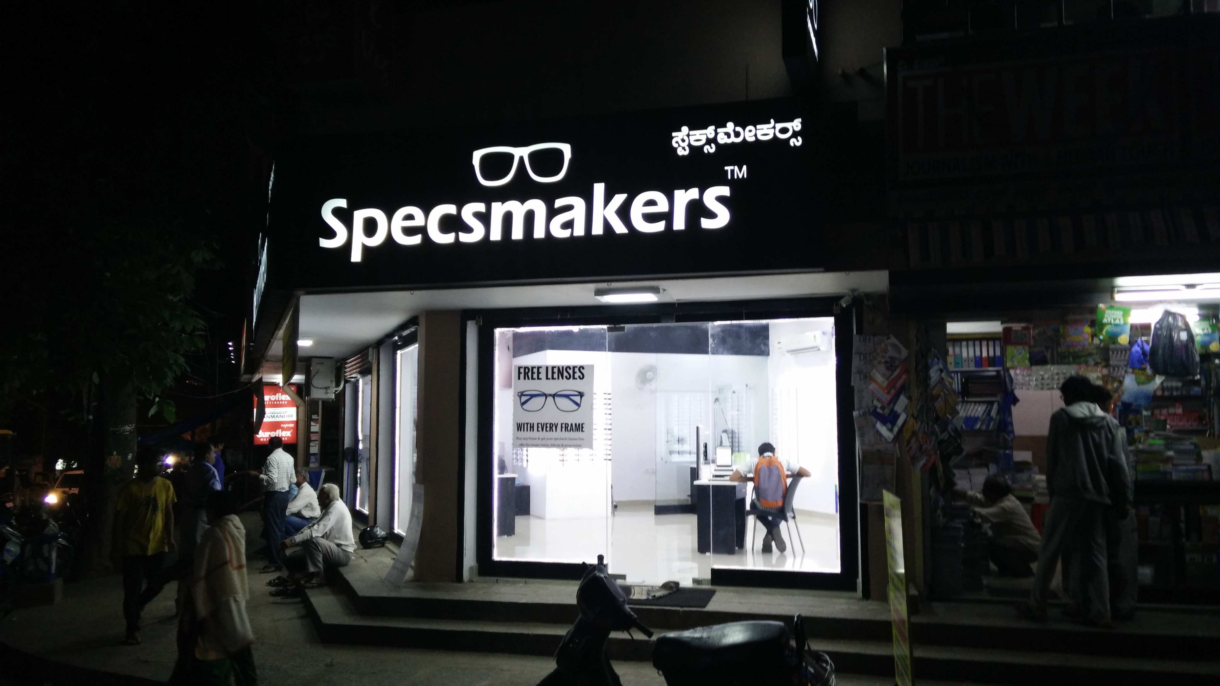 ~obj.domainame in Vijaya Nagar, Bengaluru