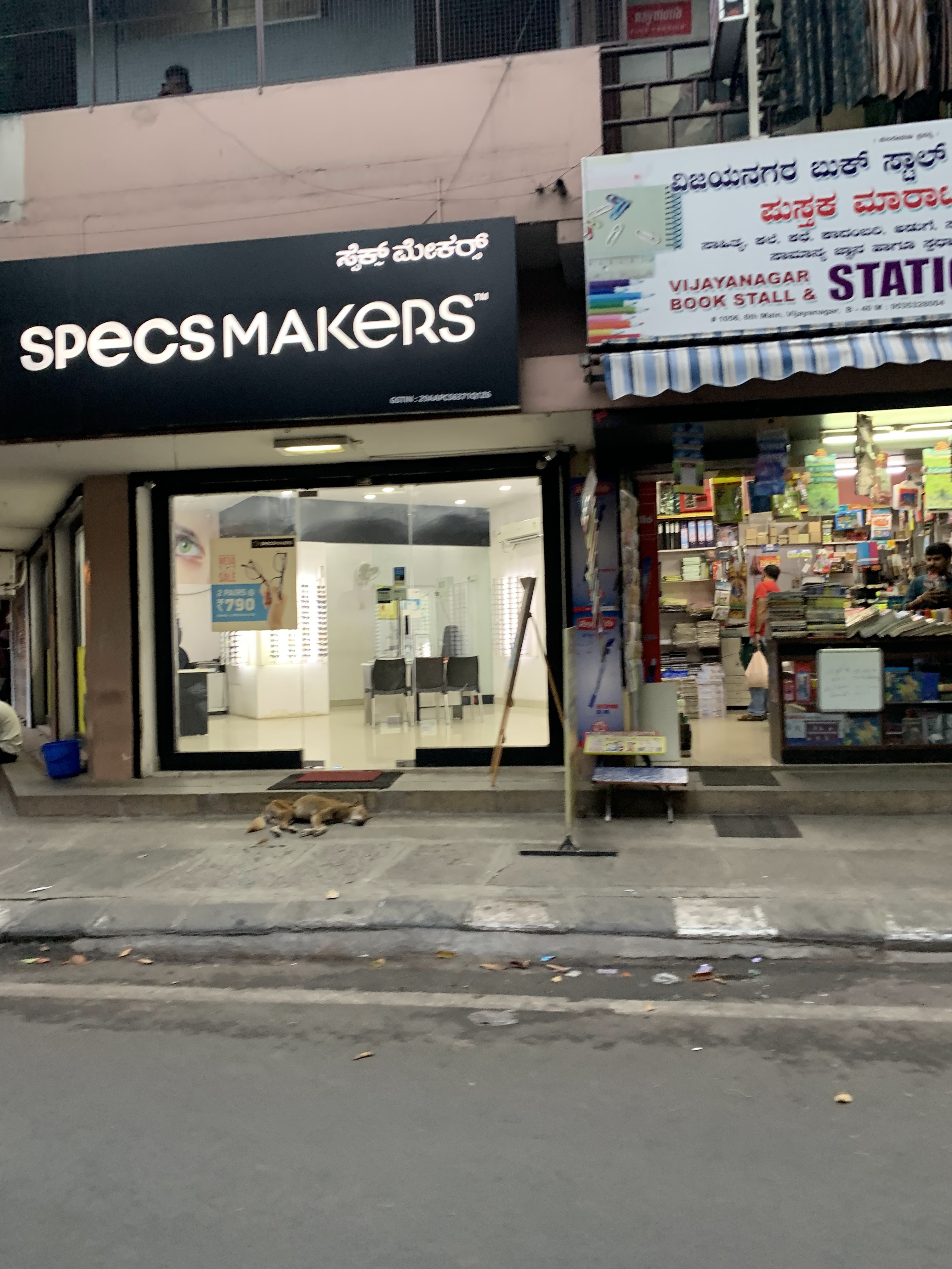 ~obj.domainame in Vijaya Nagar, Bengaluru