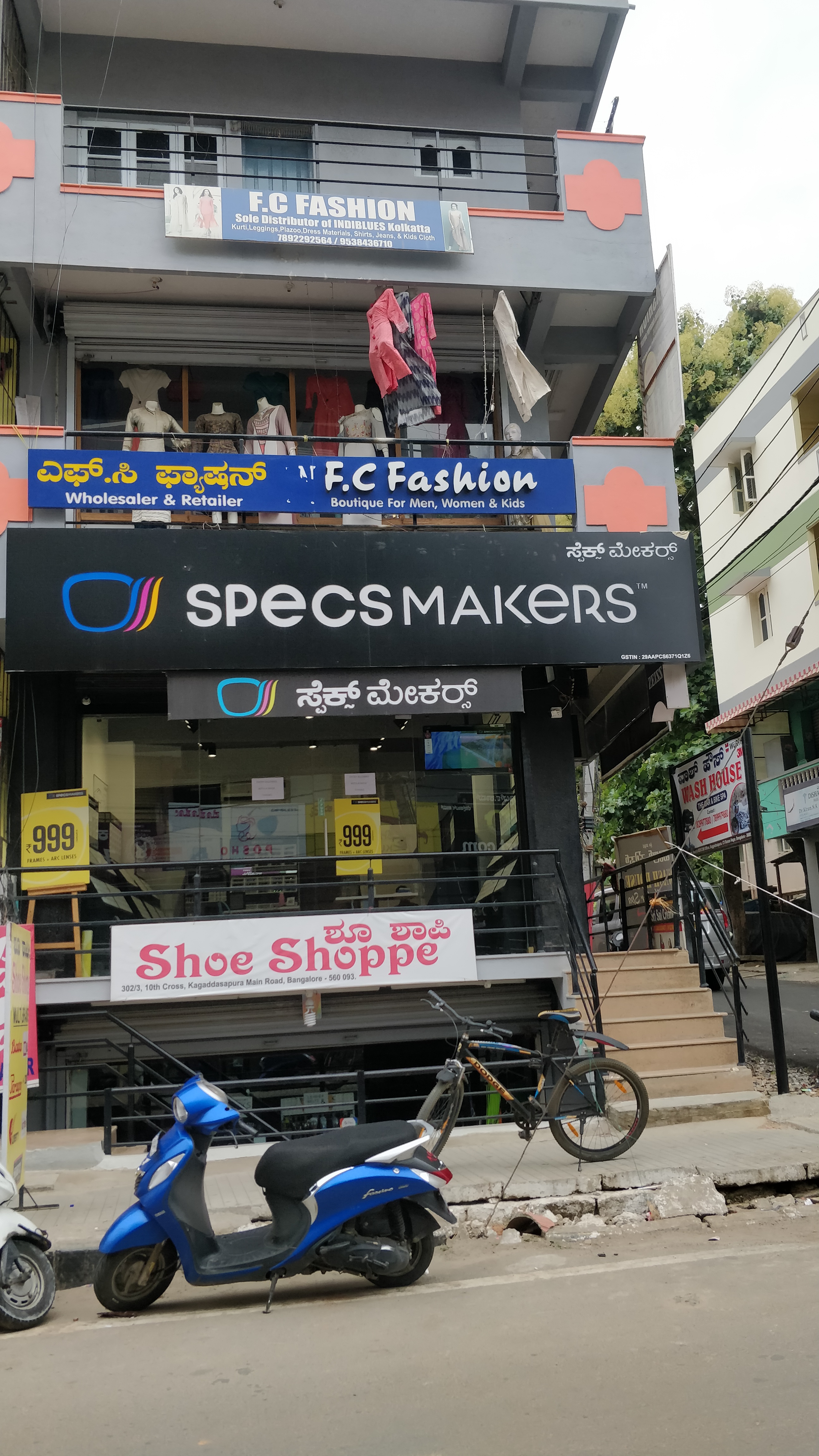 ~obj.domainame in CV Raman Nagar, Bengaluru