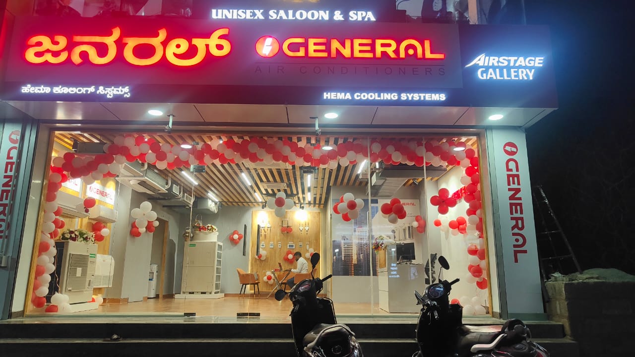 ~obj.domainame in Kasturi Nagar, Bengaluru