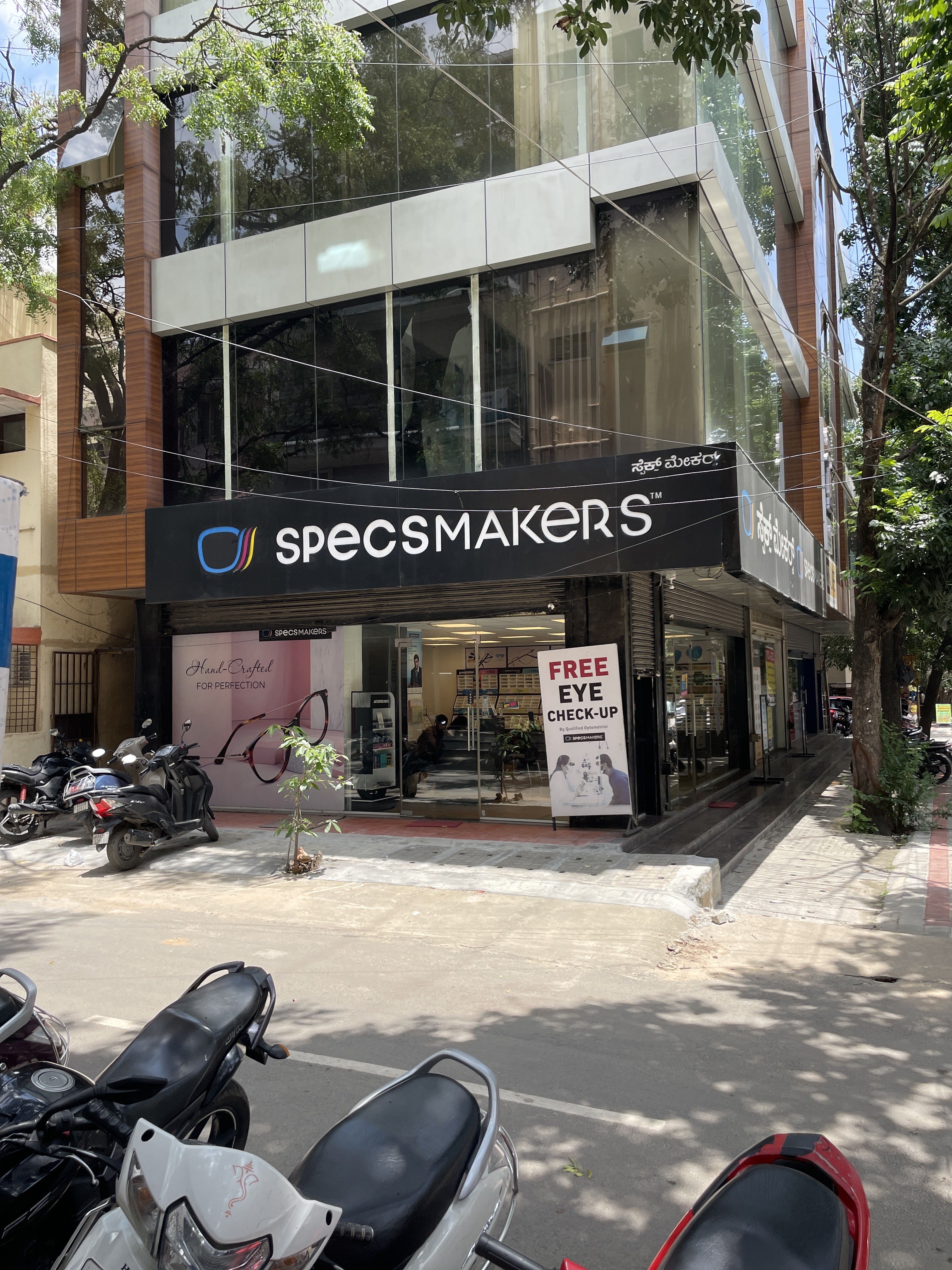 ~obj.domainame in Kasturi Nagar, Bengaluru