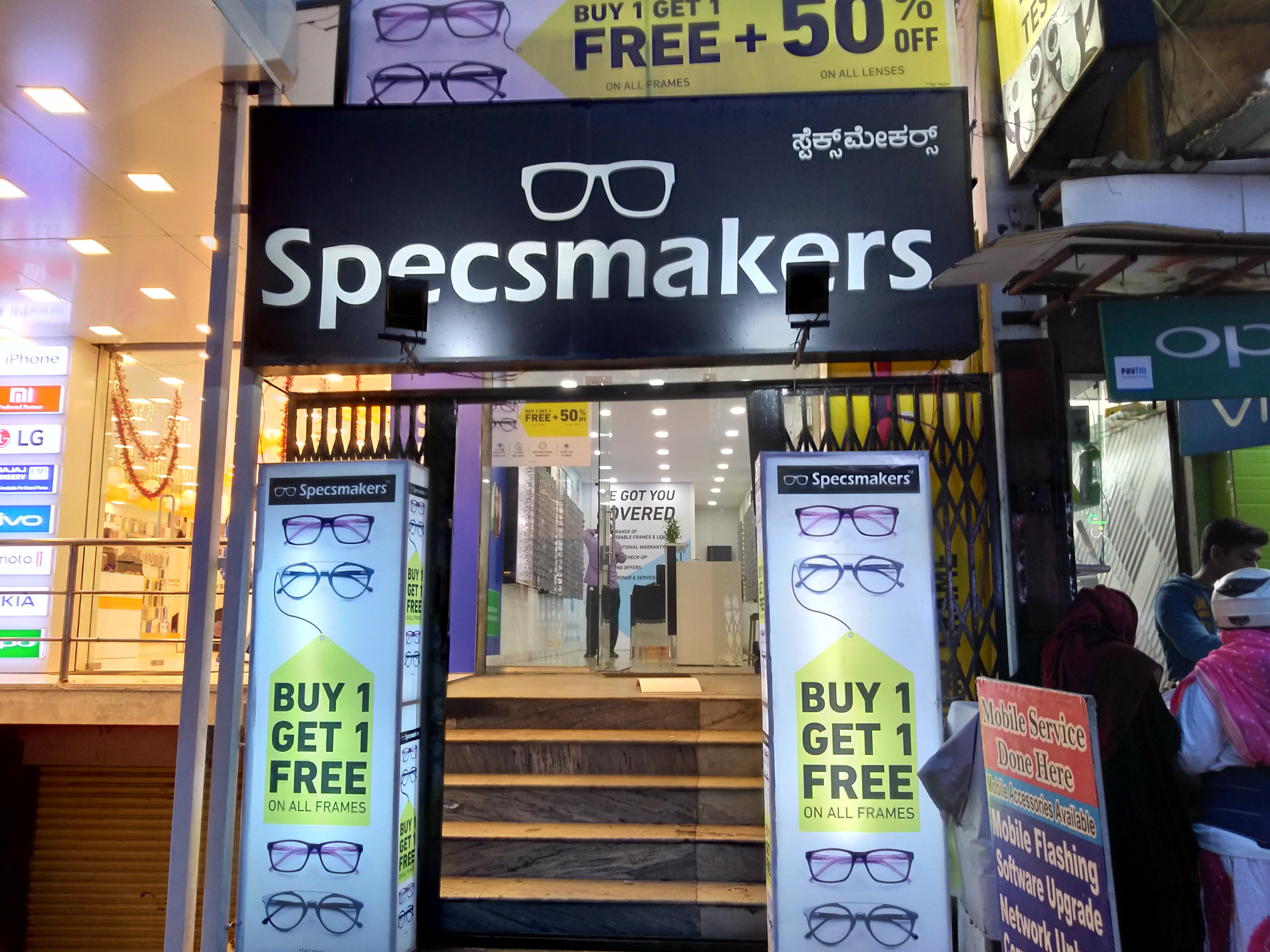 ~obj.domainame in Kammanahalli, Bengaluru