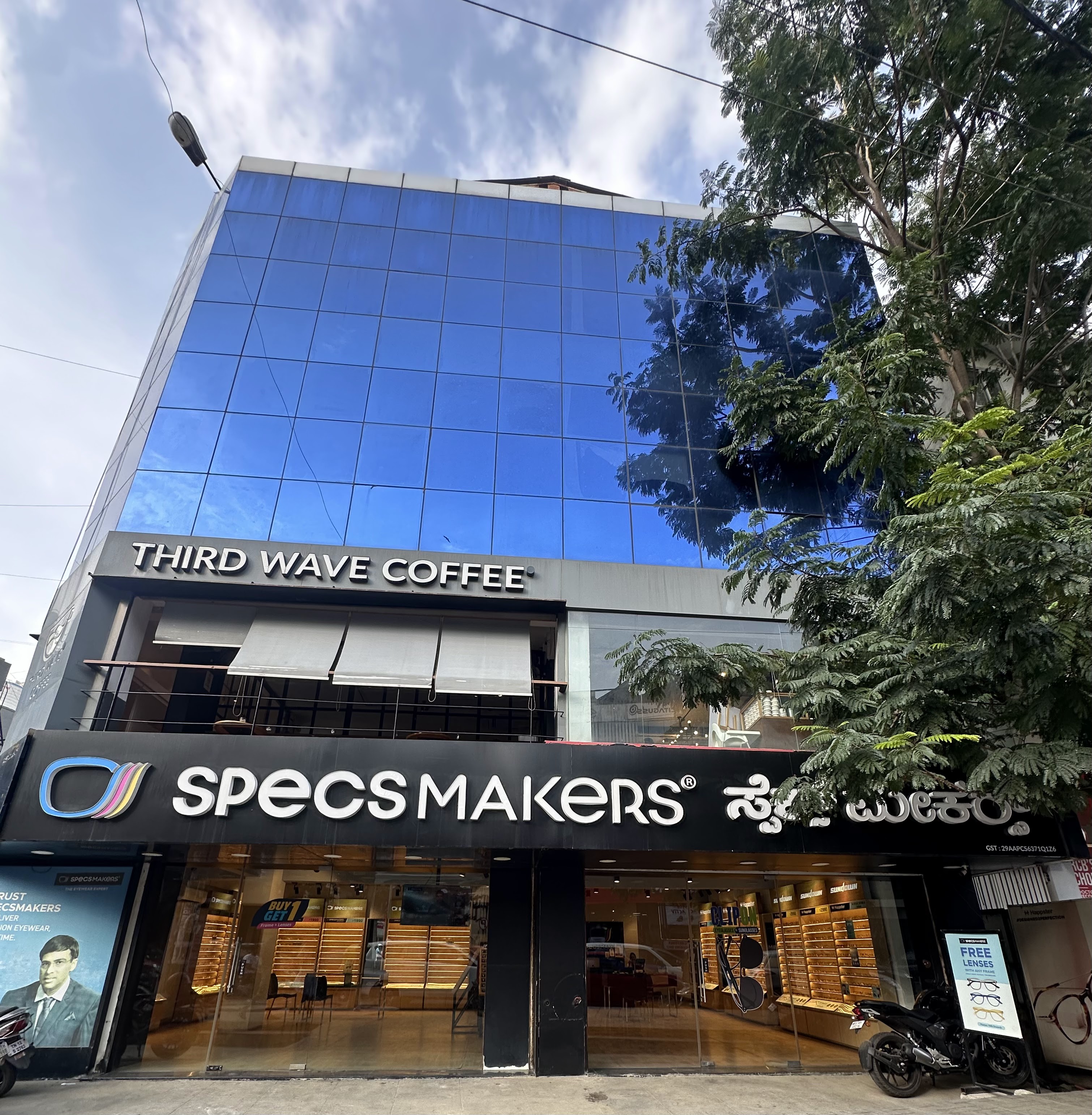 ~obj.domainame in Koramangala, Bengaluru