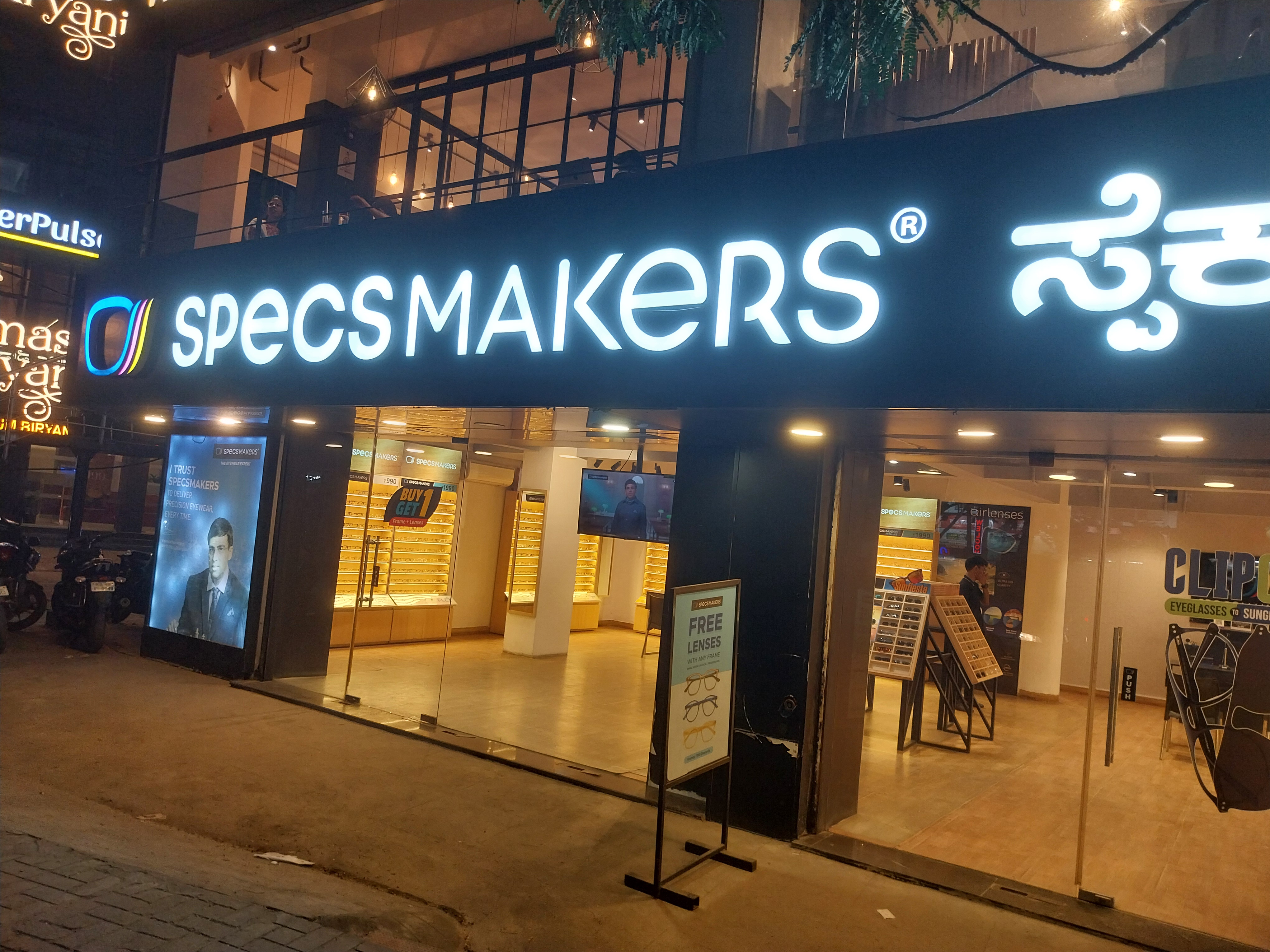~obj.domainame in Koramangala, Bengaluru