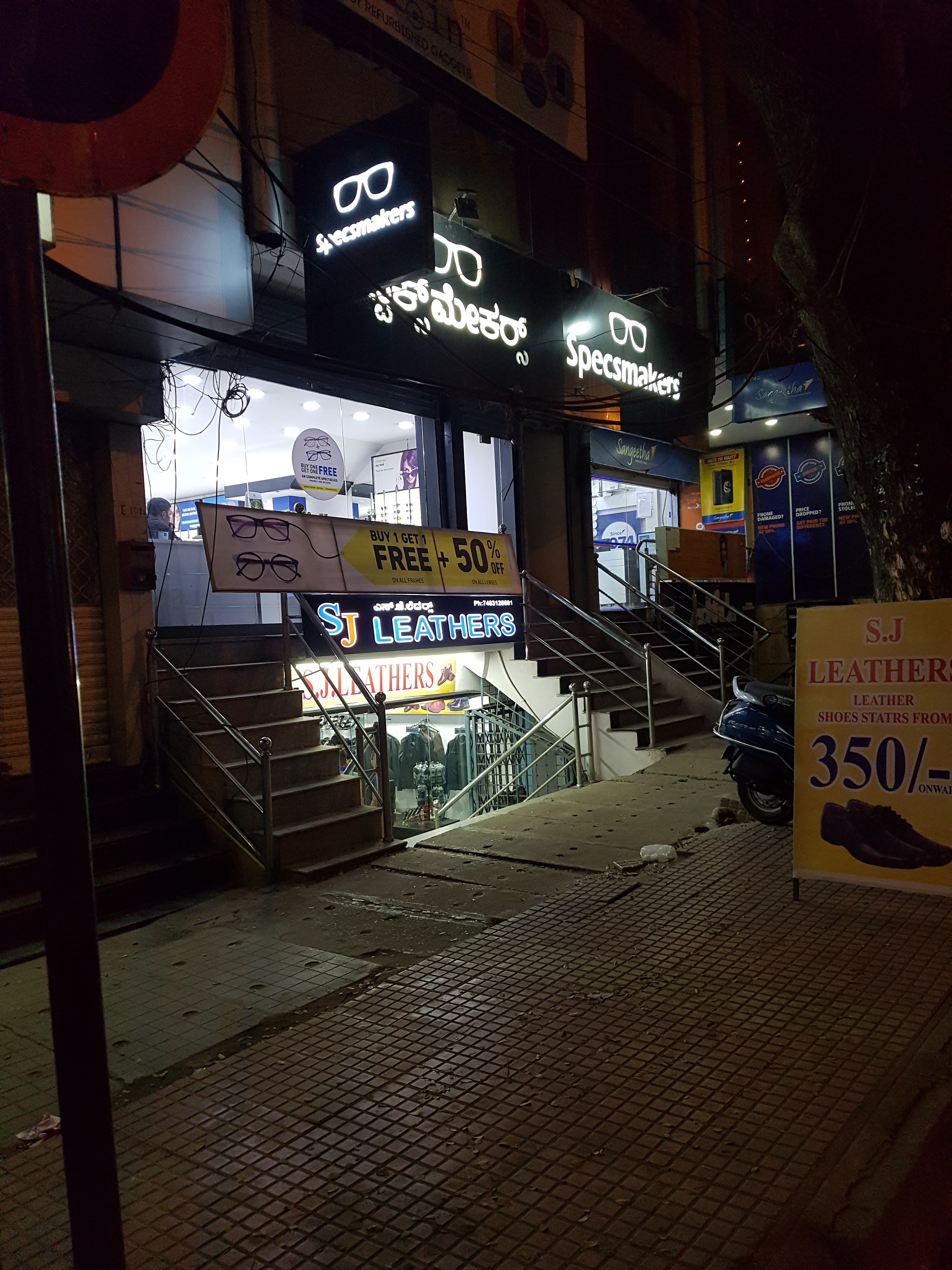 ~obj.domainame in Koramangala, Bengaluru