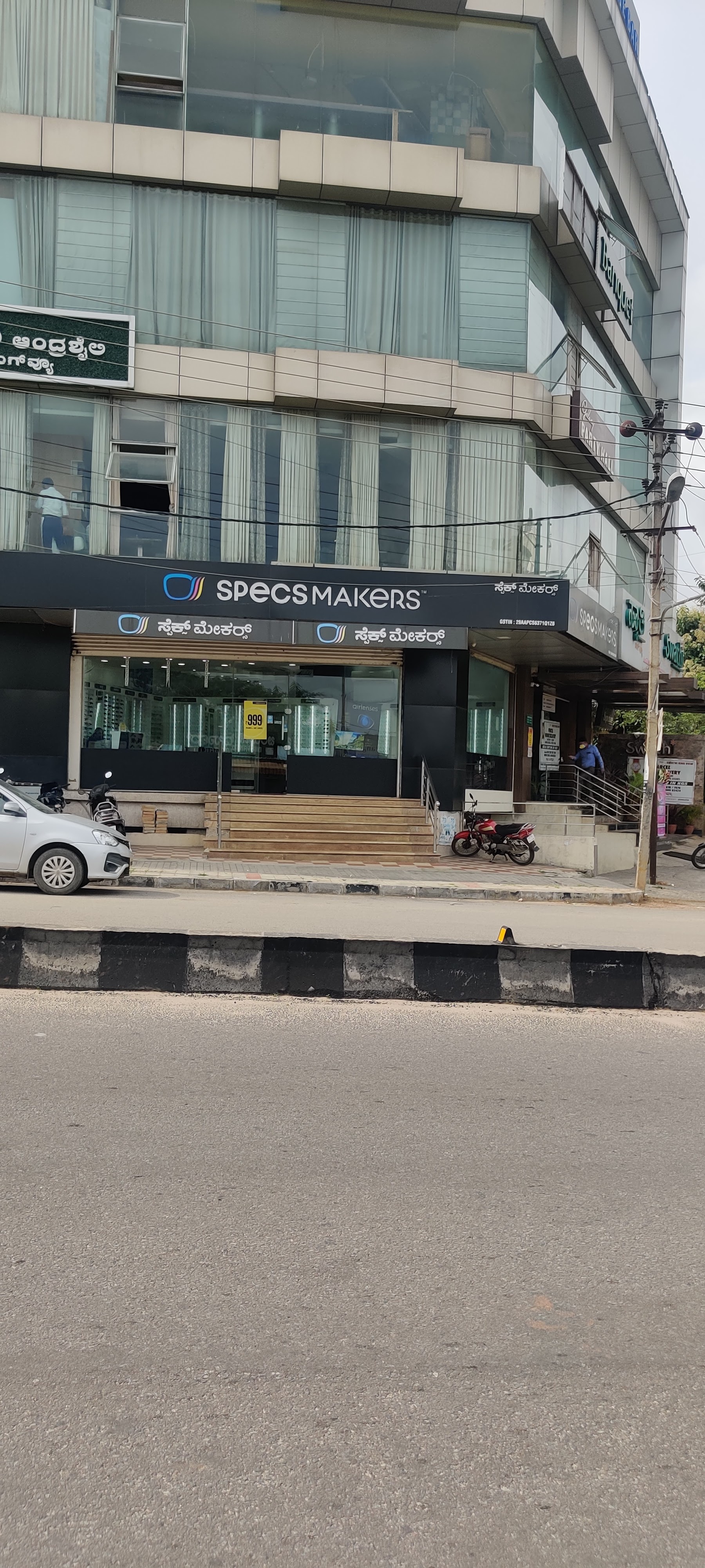 ~obj.domainame in Nagarbhavi, Bengaluru