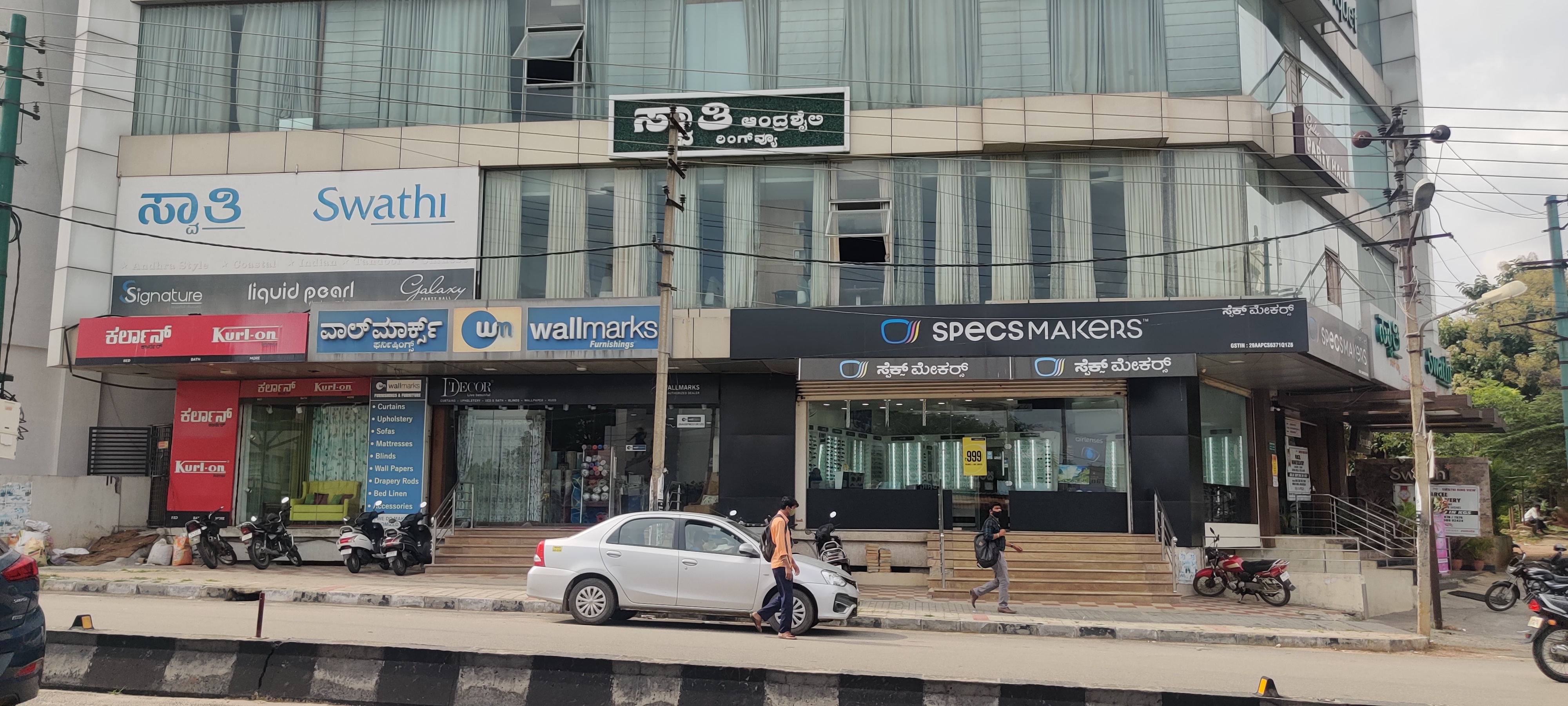 ~obj.domainame in Nagarbhavi, Bengaluru
