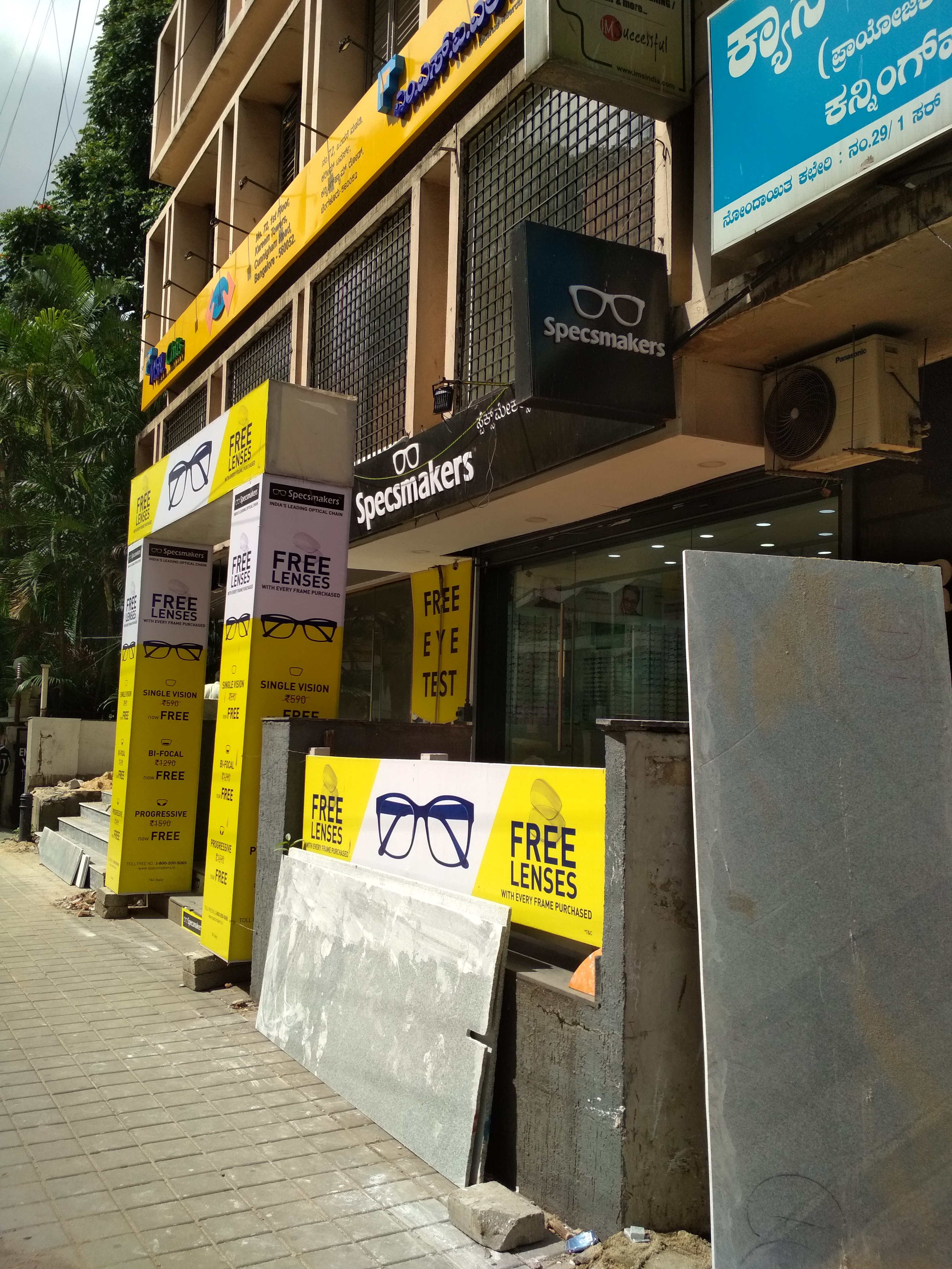 ~obj.domainame in Vasanth Nagar, Bengaluru