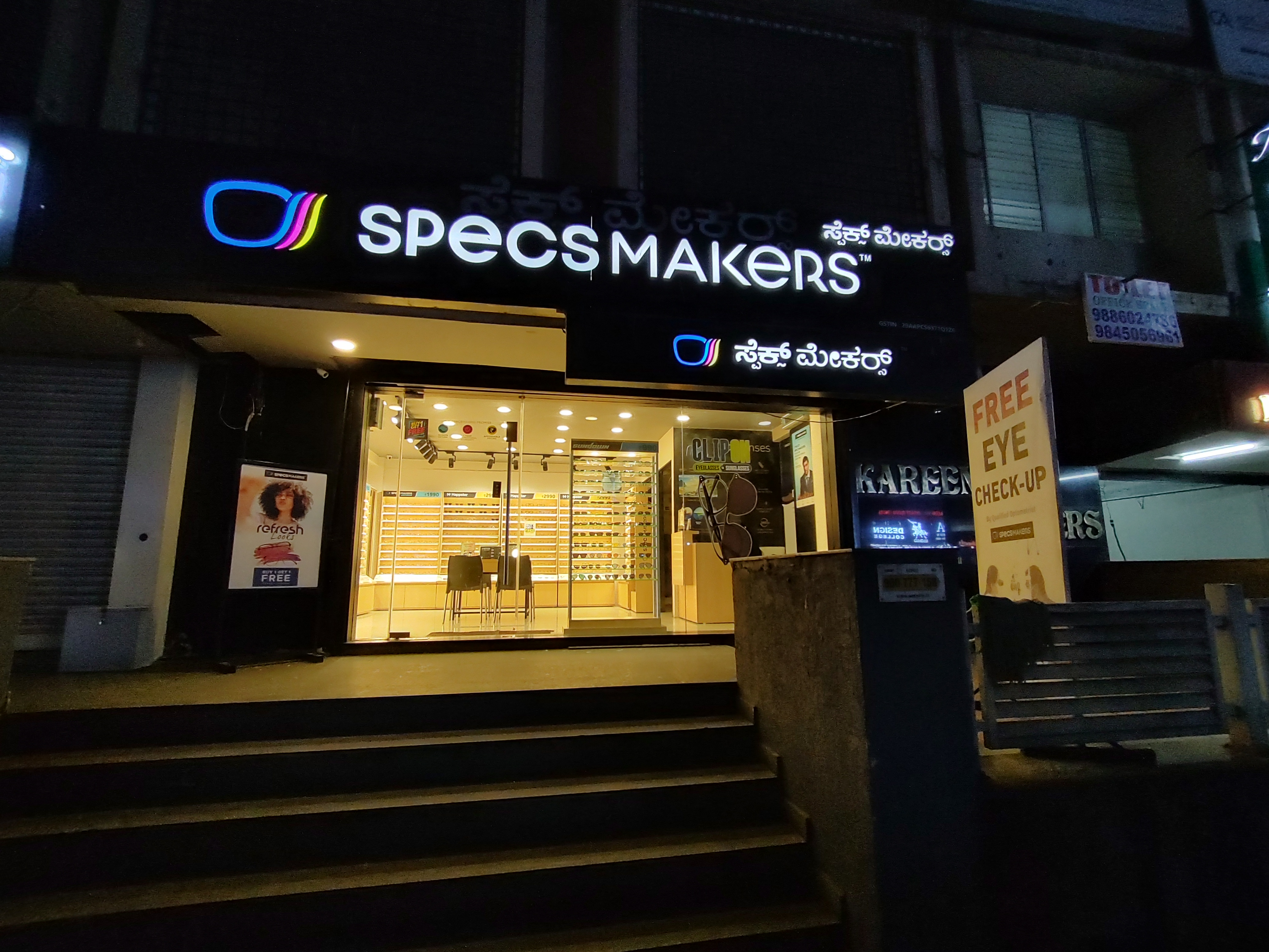 ~obj.domainame in Vasanth Nagar, Bengaluru