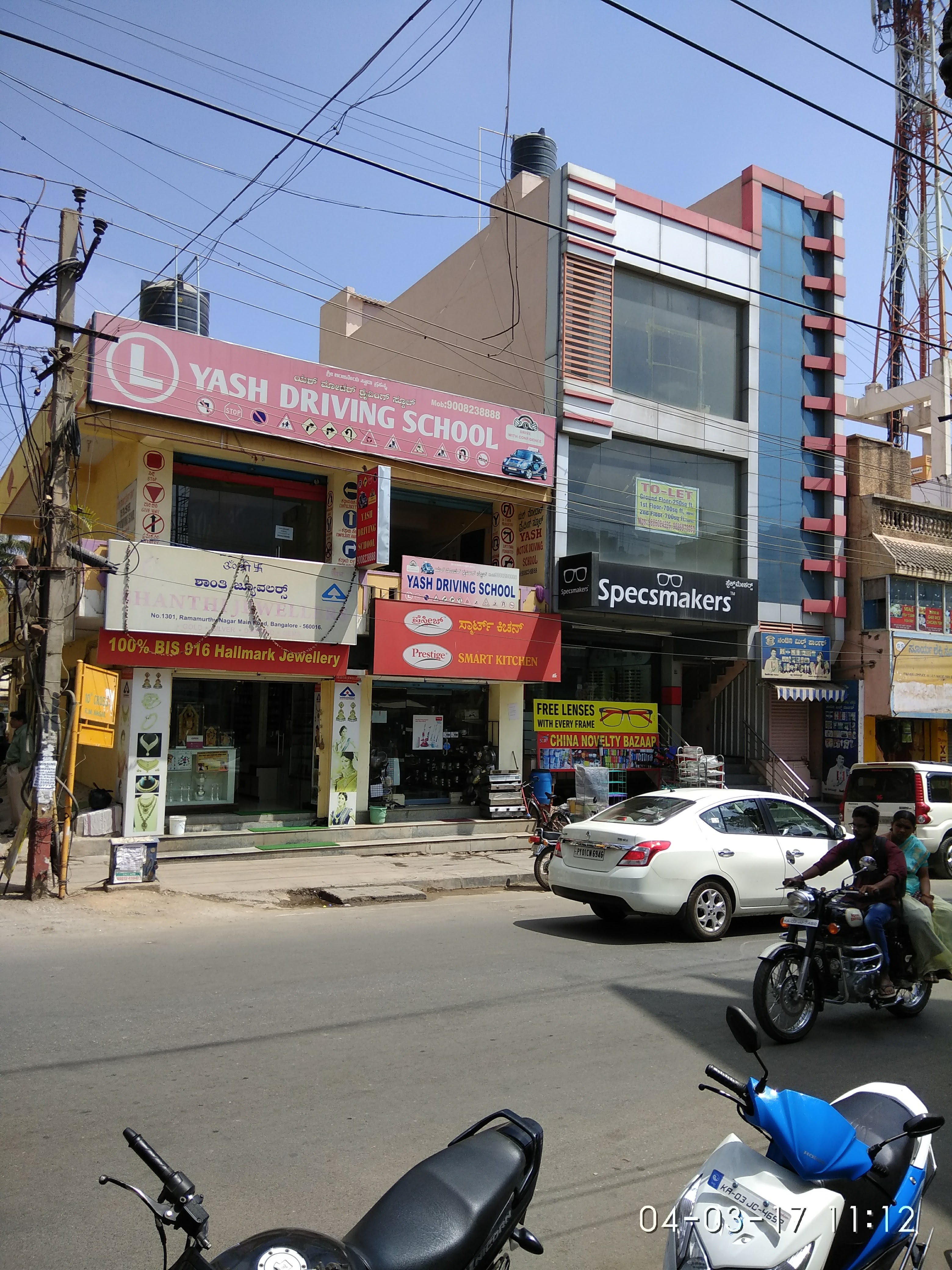 ~obj.domainame in Ramamurthy Nagar, Bengaluru