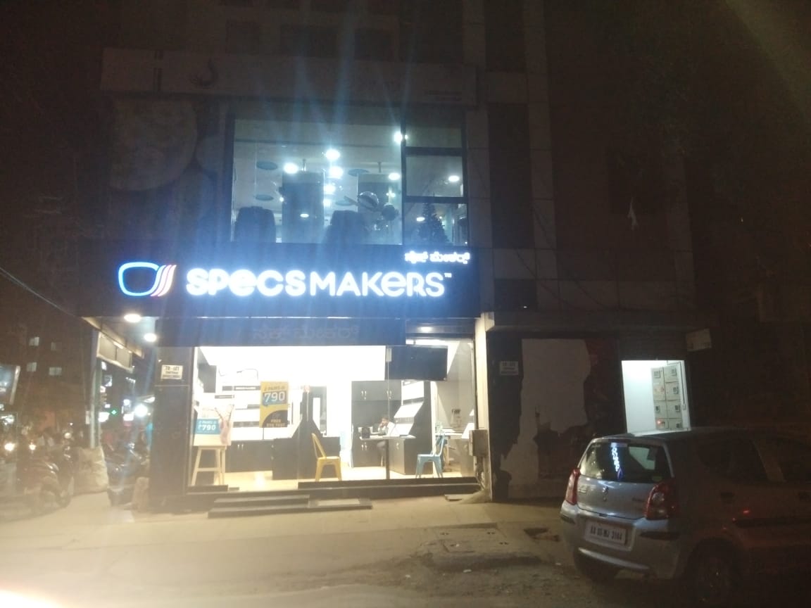 ~obj.domainame in Ramamurthy Nagar, Bengaluru