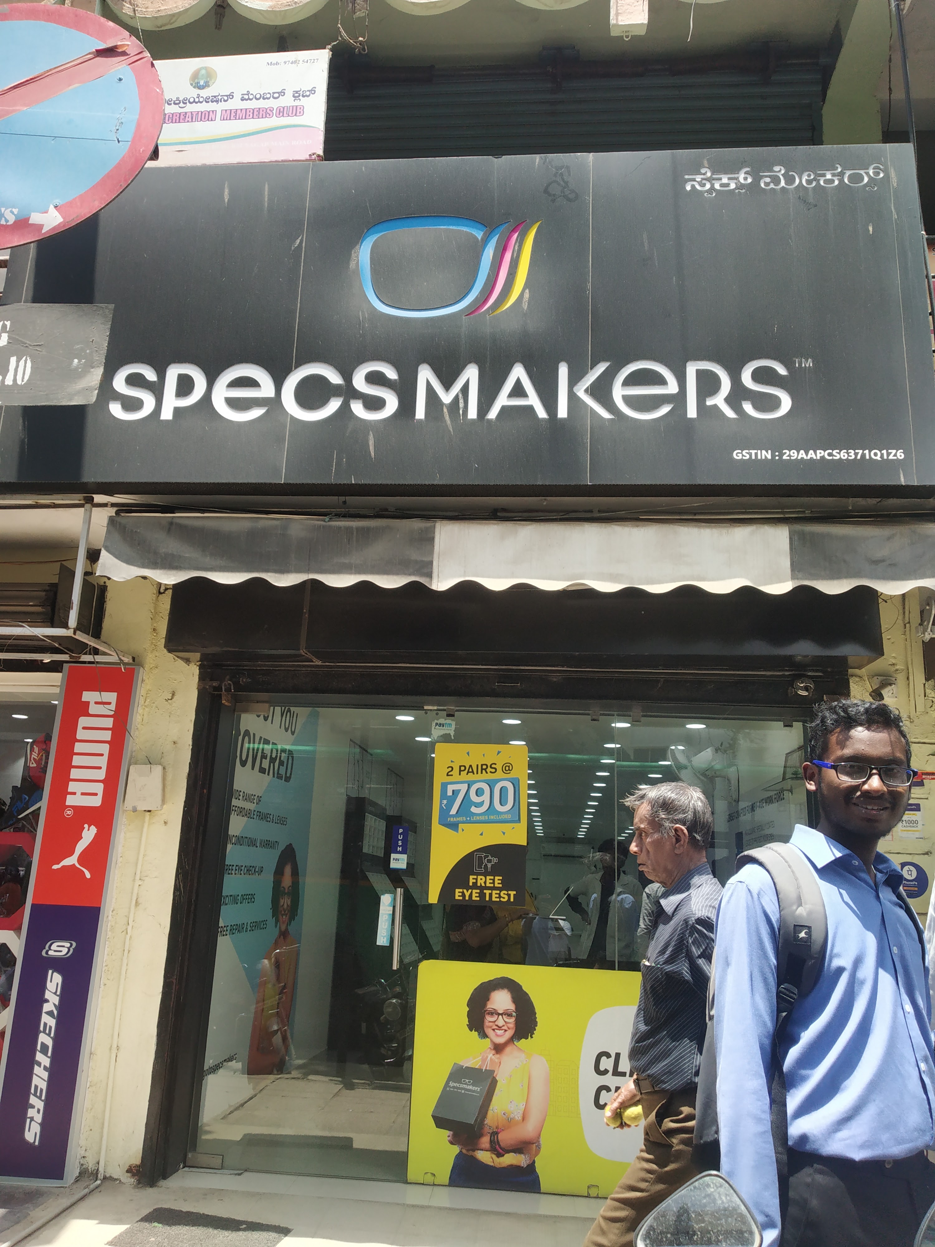 ~obj.domainame in Ramamurthy Nagar, Bengaluru