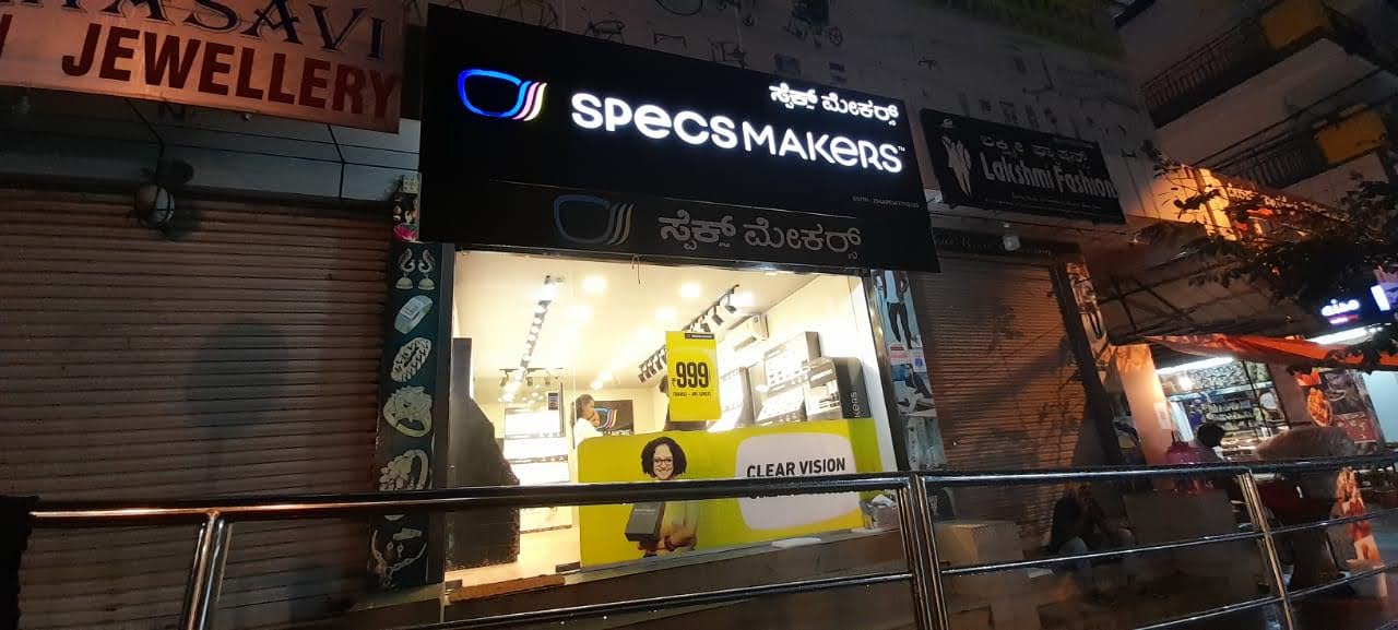 ~obj.domainame in Mahalakshmi Layout, Bengaluru