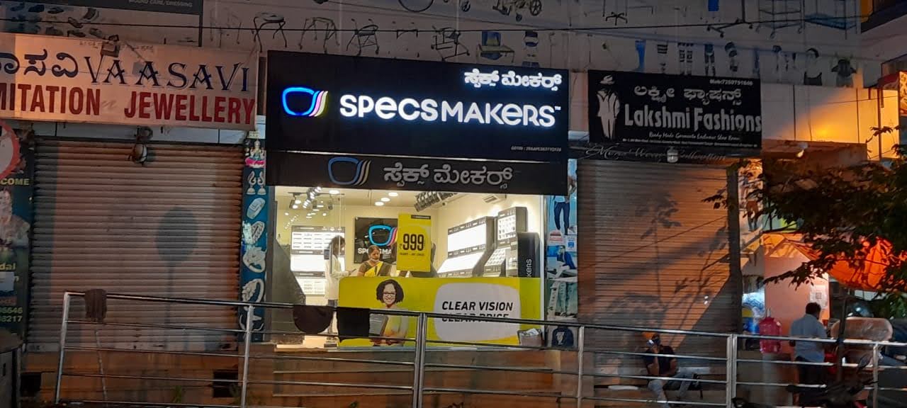 ~obj.domainame in Mahalakshmi Layout, Bengaluru