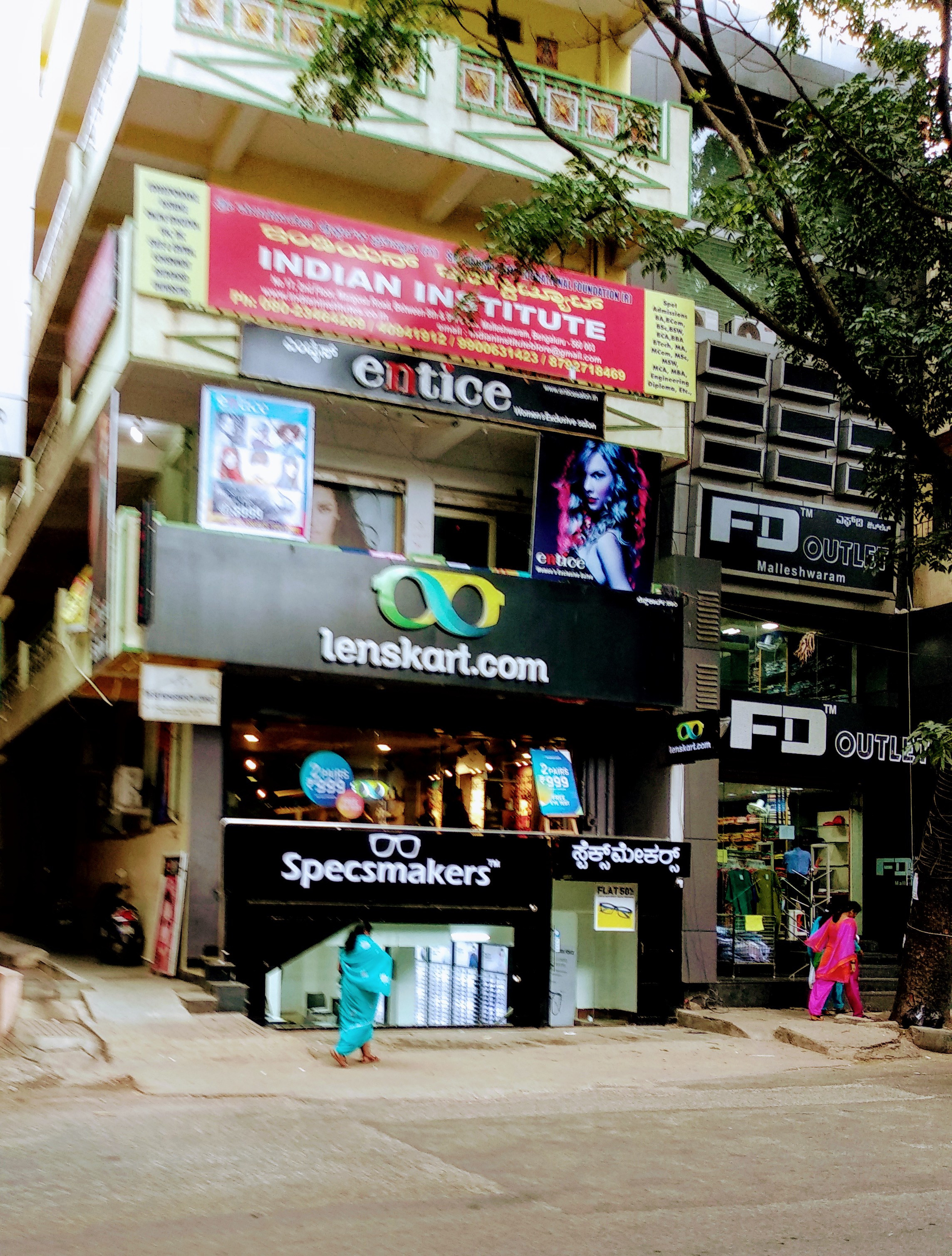 ~obj.domainame in Malleshwaram, Bengaluru