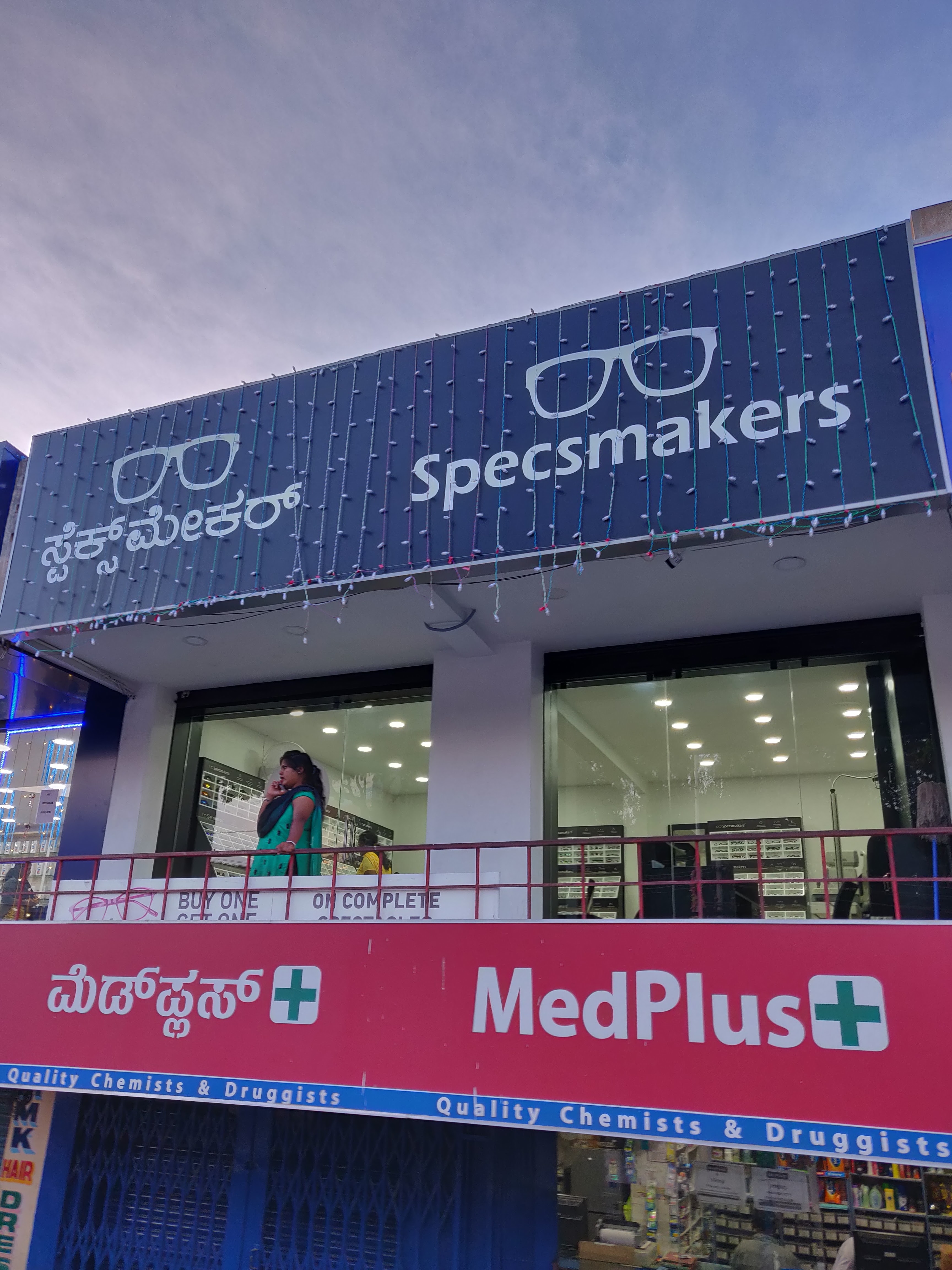 ~obj.domainame in Yelahanka, Bengaluru