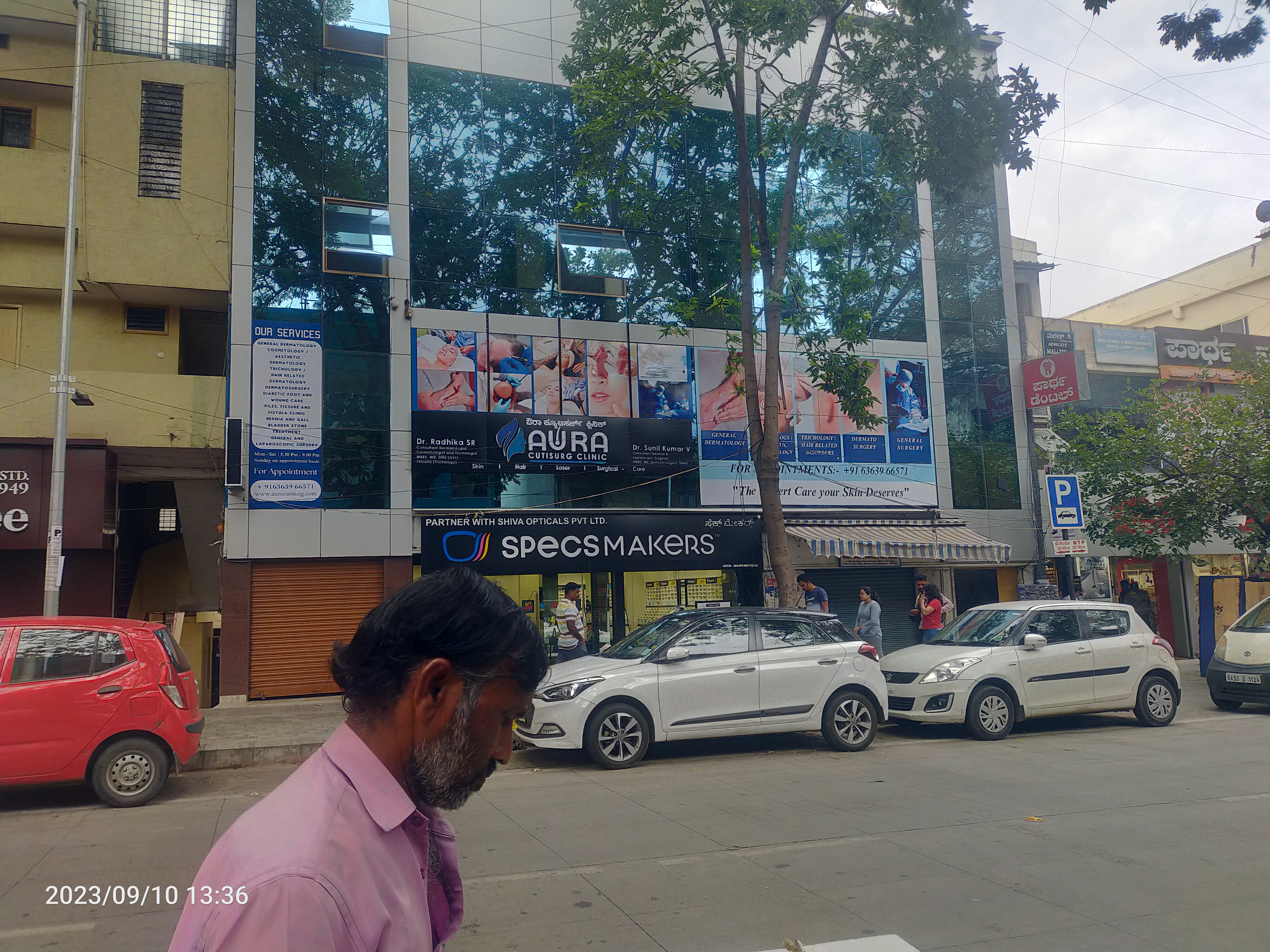 ~obj.domainame in Malleshwaram, Bengaluru