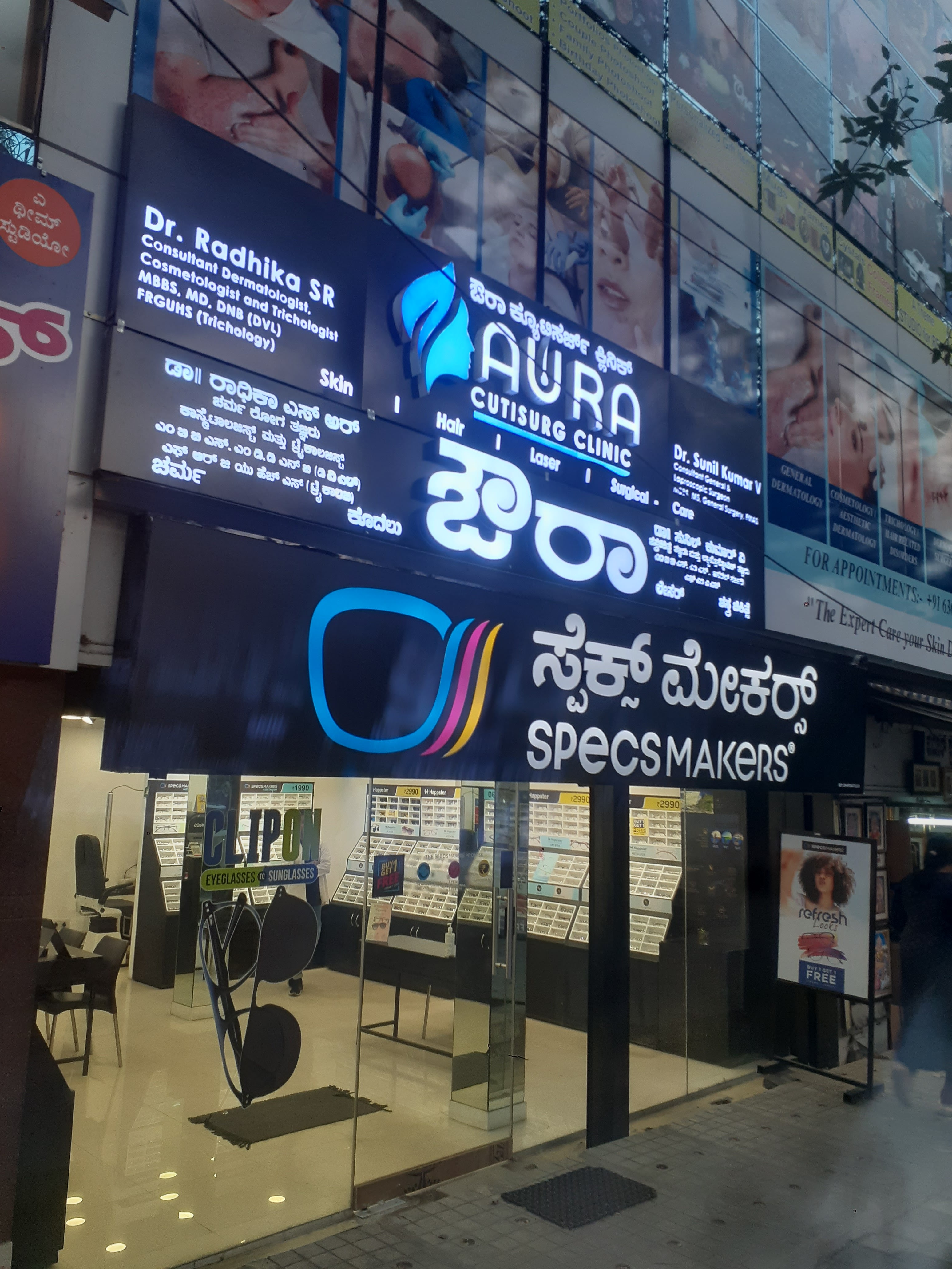 ~obj.domainame in Malleshwaram, Bengaluru