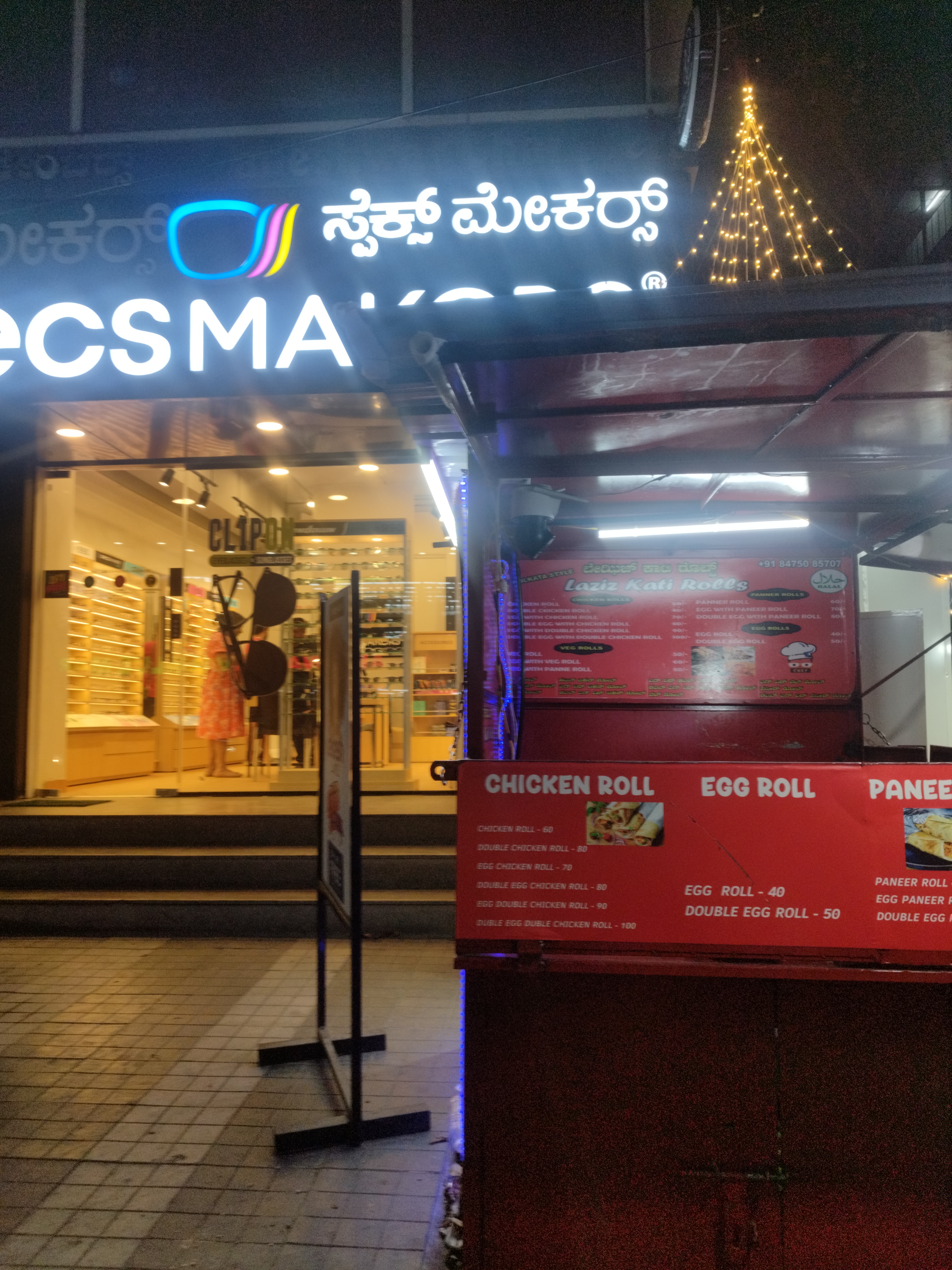 ~obj.domainame in Kasavanahalli, Bengaluru