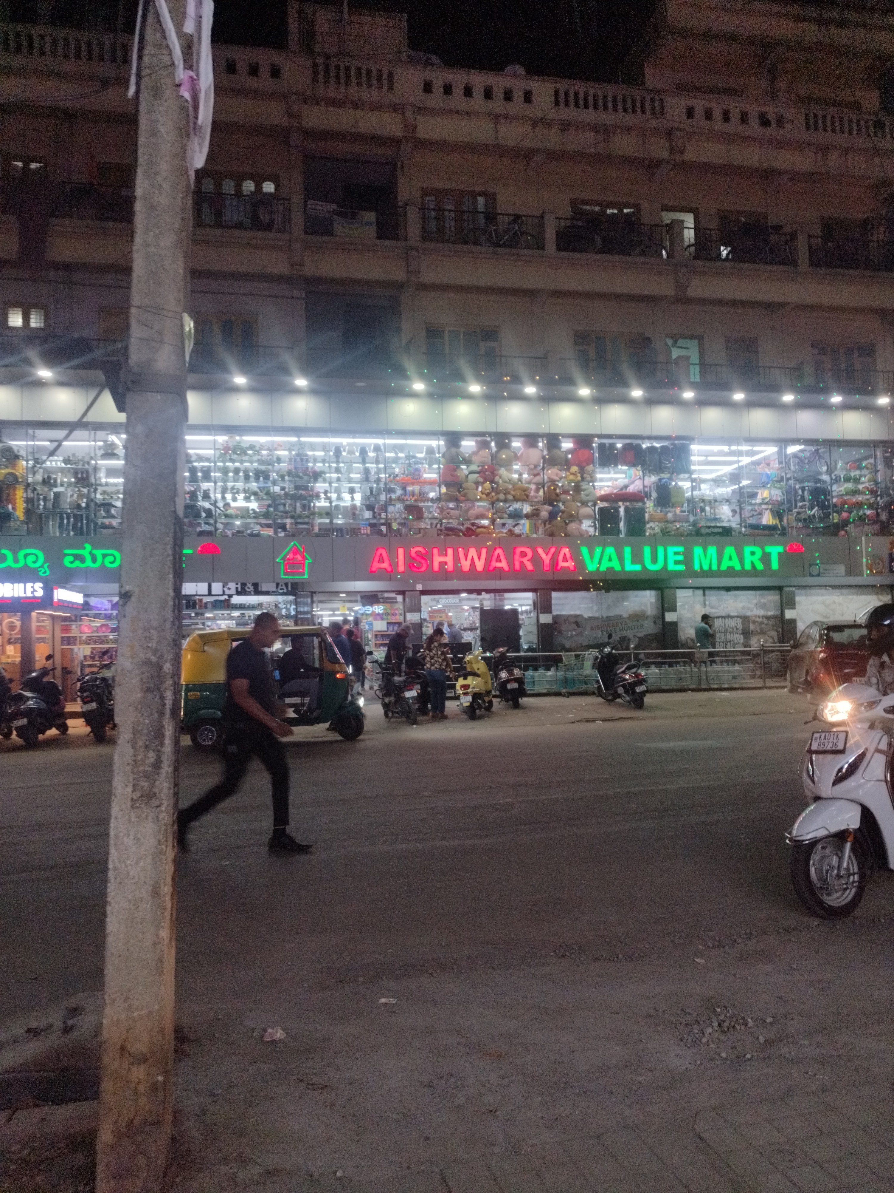 ~obj.domainame in Kasavanahalli, Bengaluru
