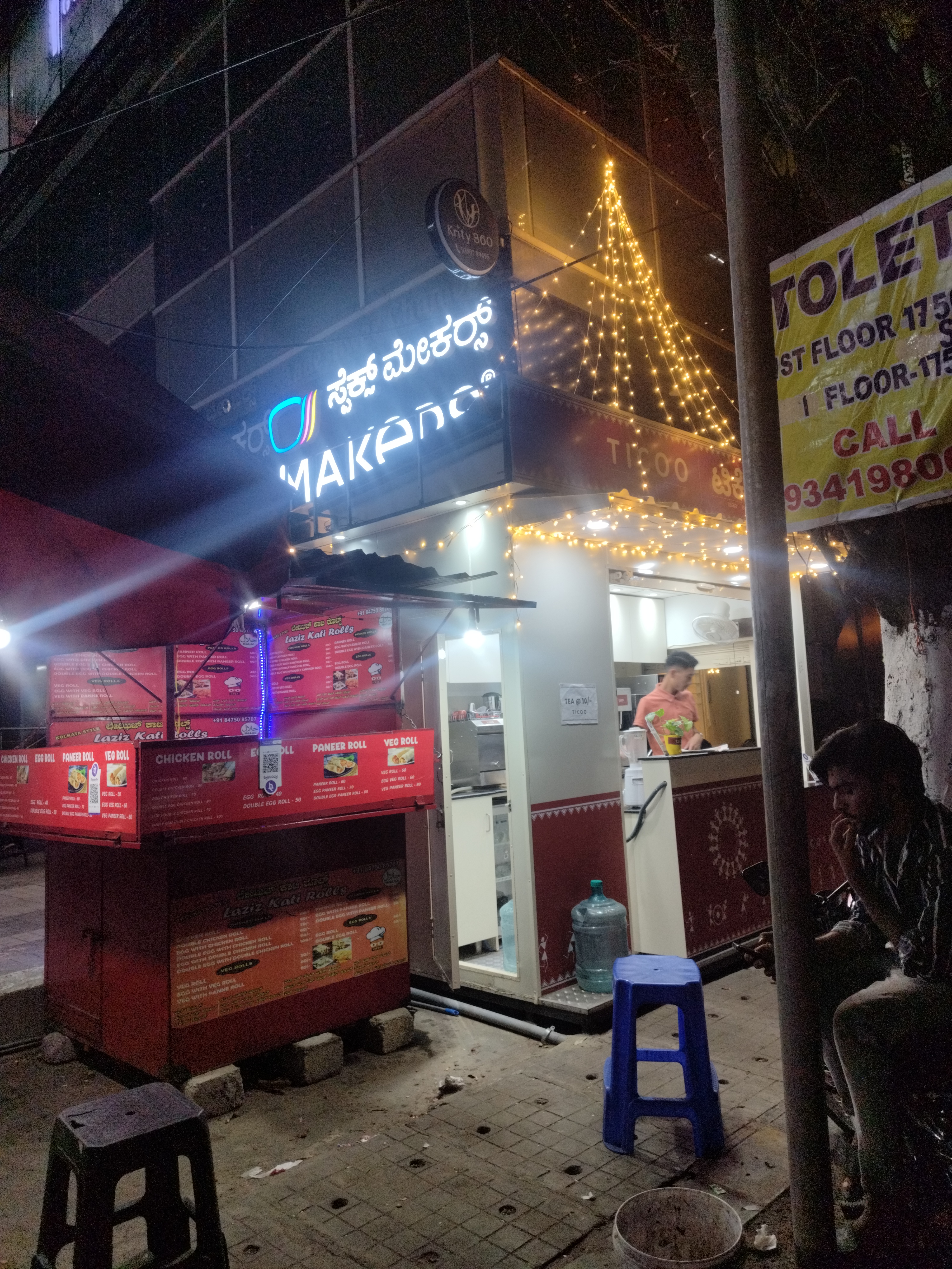 ~obj.domainame in Kasavanahalli, Bengaluru