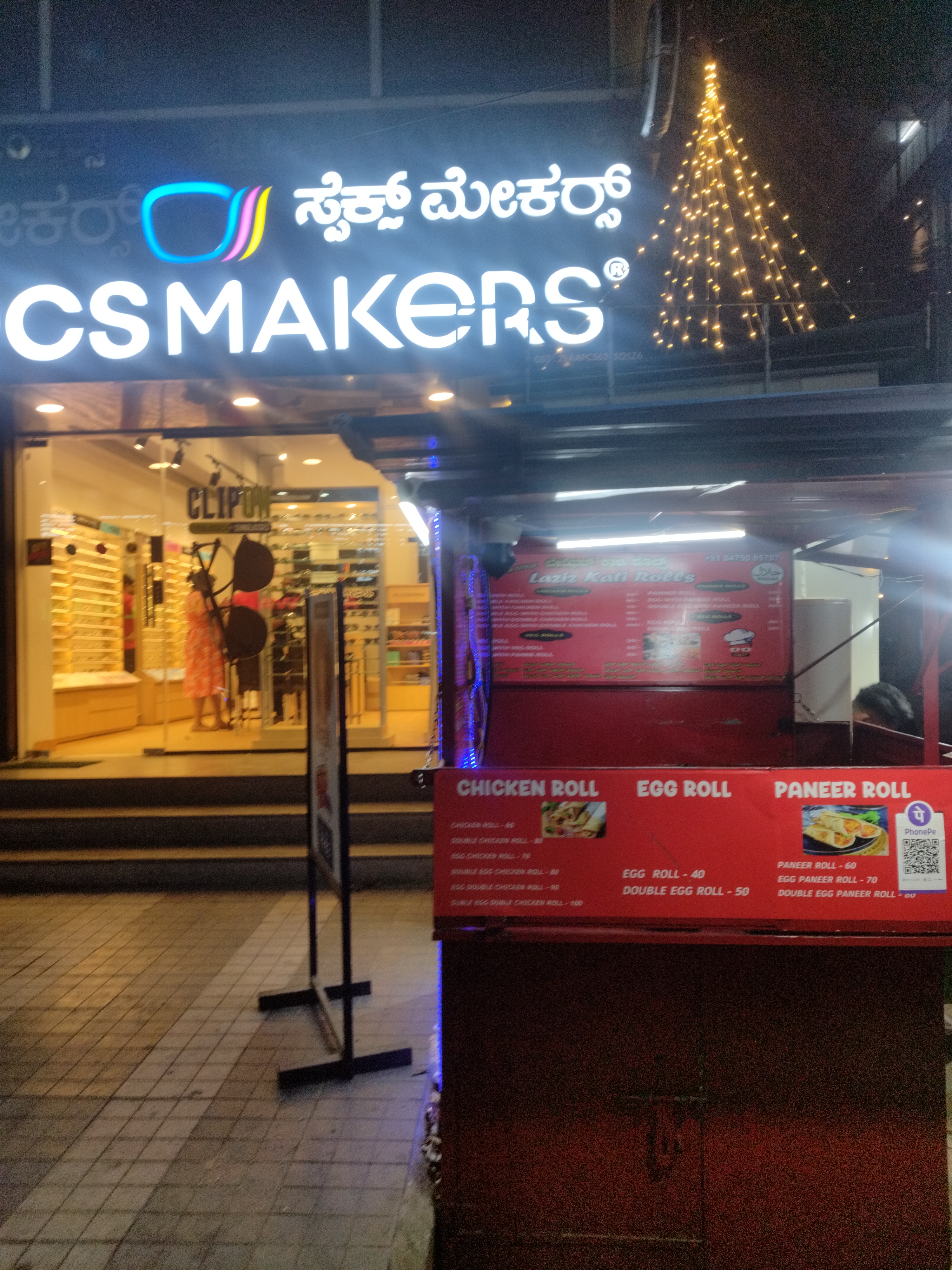 ~obj.domainame in Kasavanahalli, Bengaluru
